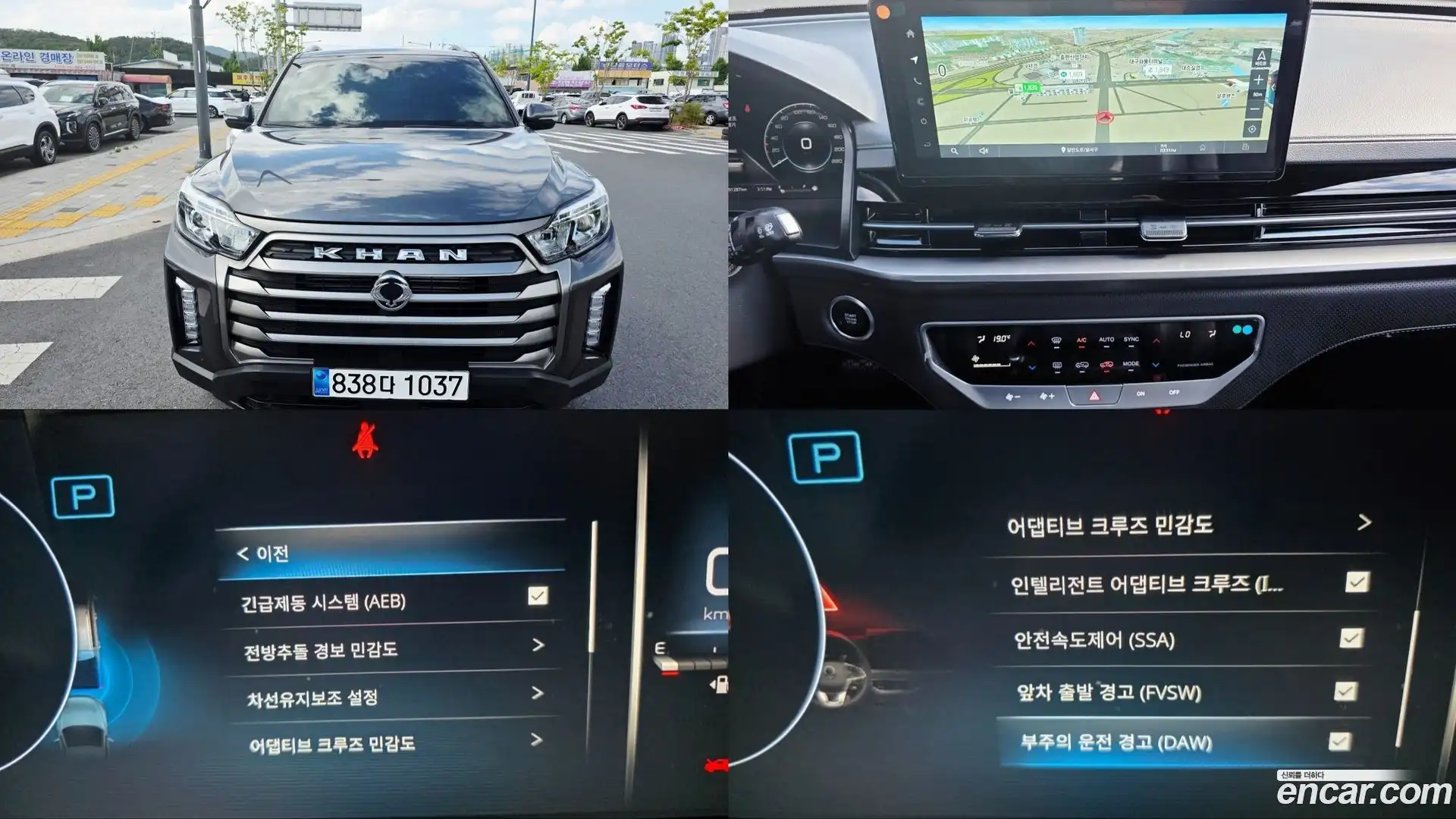 Rexton KG Mobility 2023.10-OUTER-001