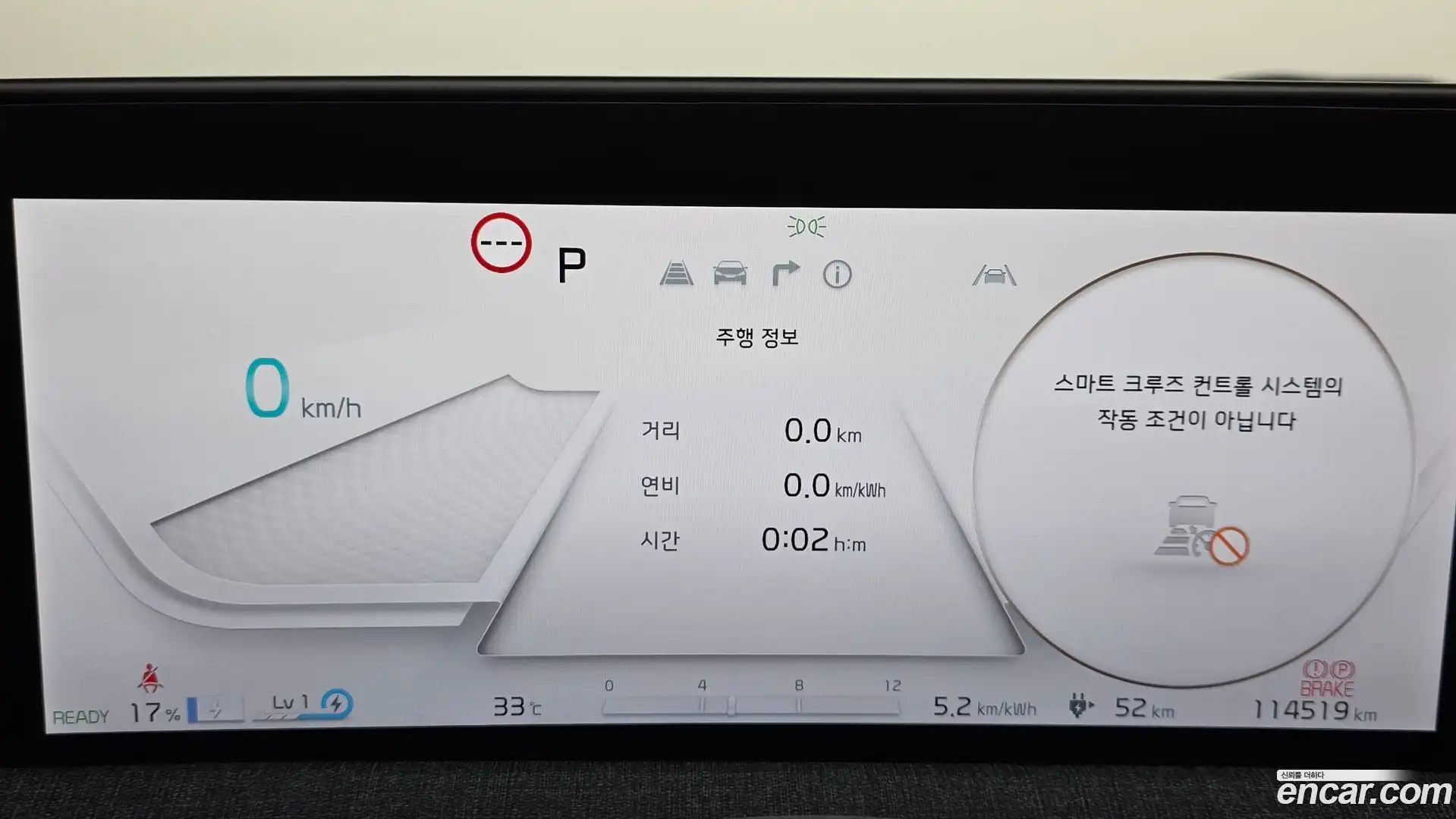 EV6 Kia 2021.8-INNER-008