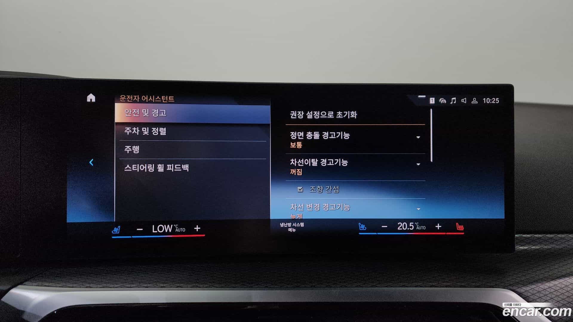 i4 BMW 2022.10-OPTION-046