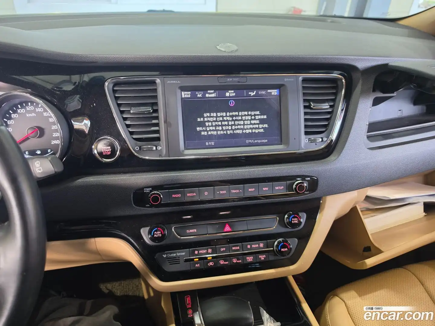 Canival Kia 2018.10-INNER-008