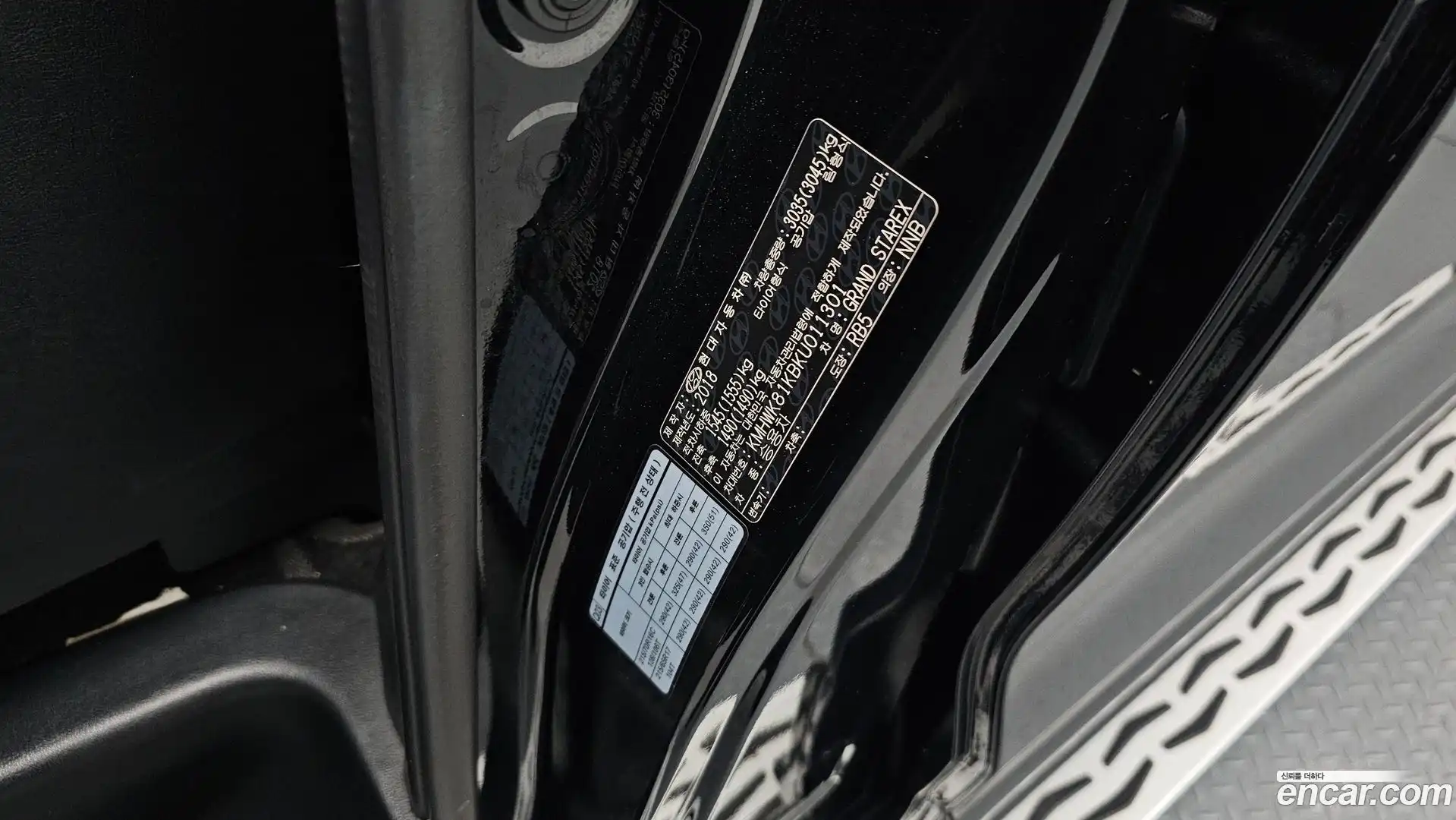 Starex Hyundai 2018.7-OPTION-046