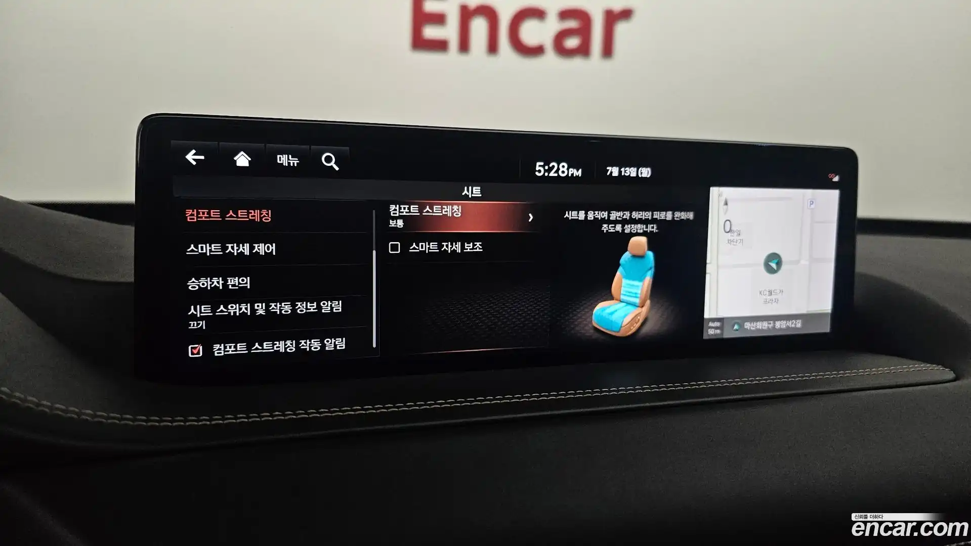 GV80 Genesis 2020.6-OPTION-041