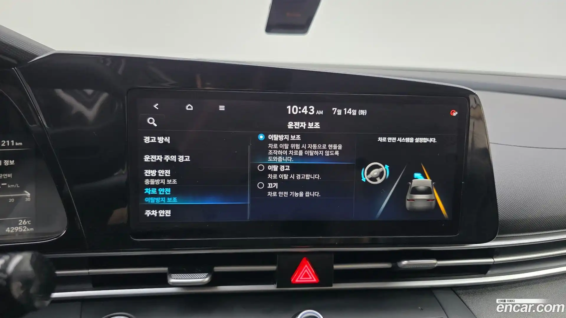 AVANTE Hyundai 2021.6-OPTION-020