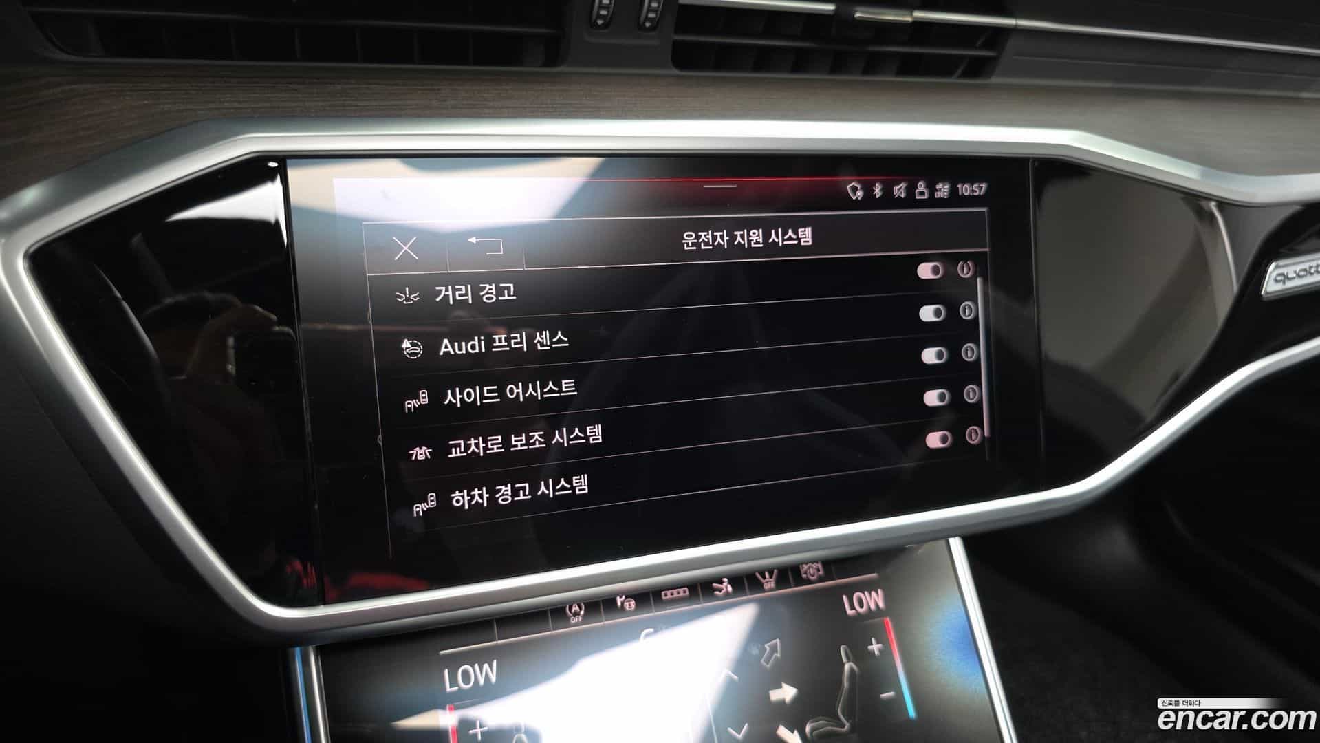 A7 Audi 2022.1-OPTION-020