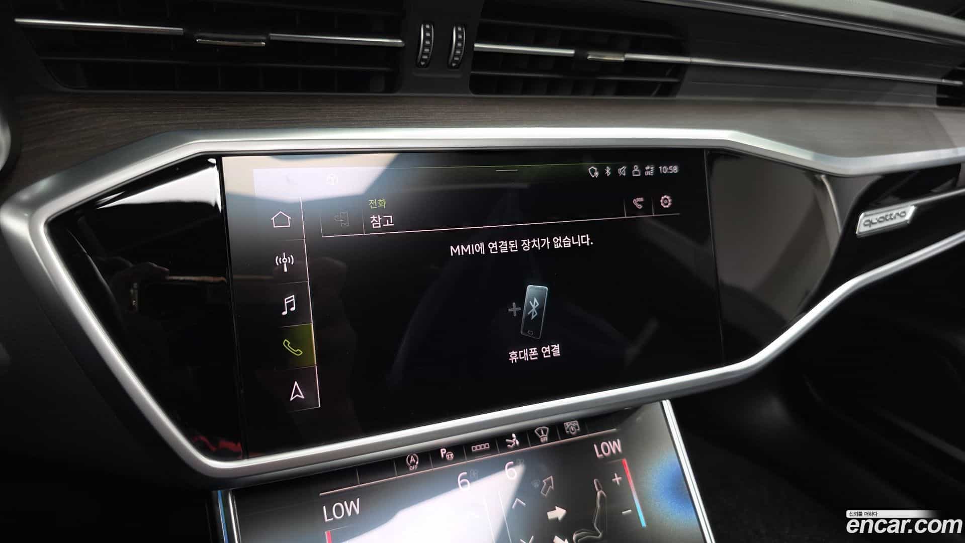 A7 Audi 2022.1-OPTION-046