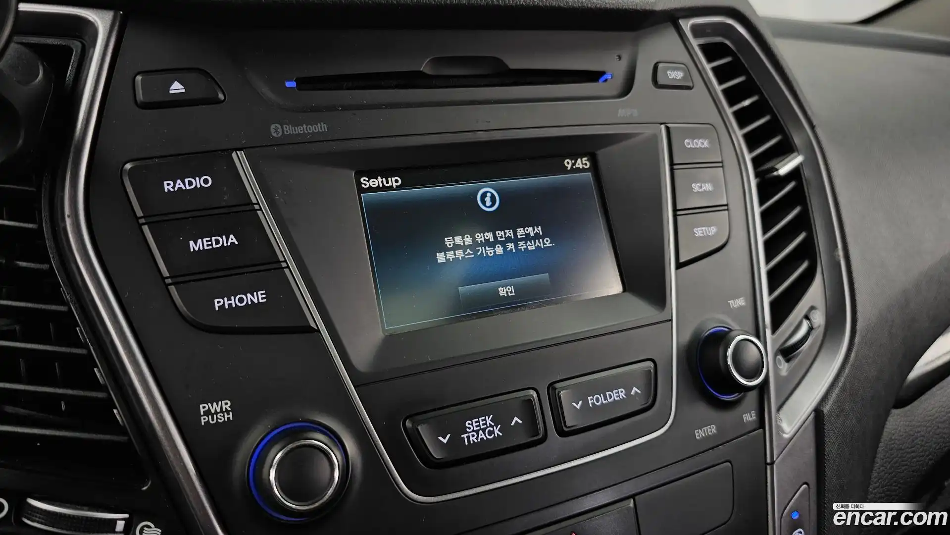 Santafe Hyundai 2014.10-OPTION-020