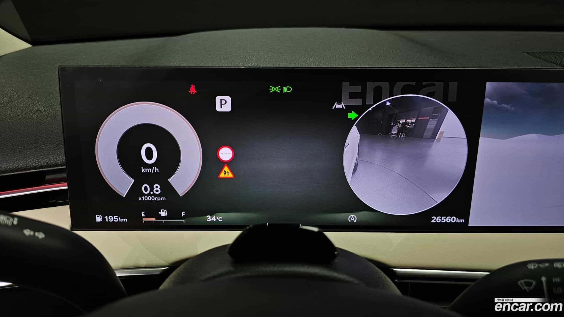 GV70 Genesis 2024.10-INNER-008