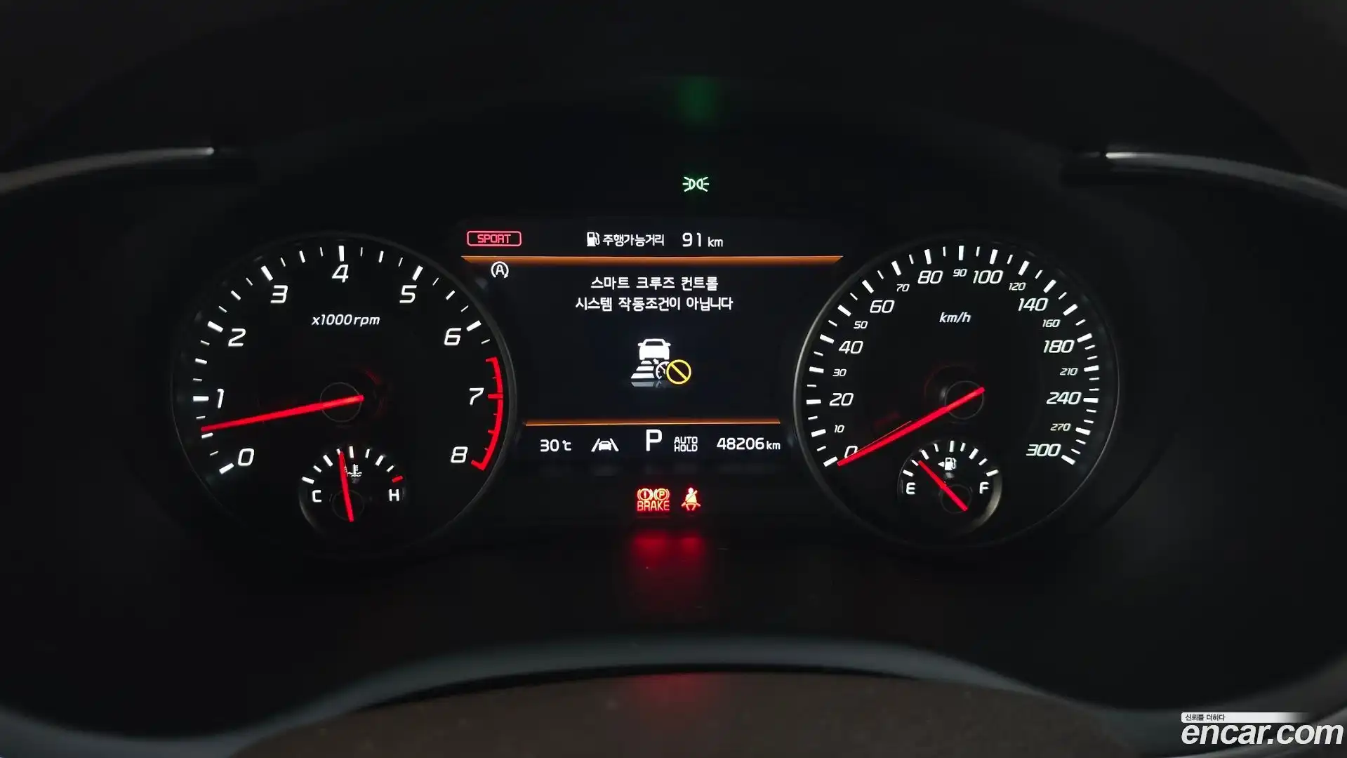 Stinger Kia 2021.2-INNER-008