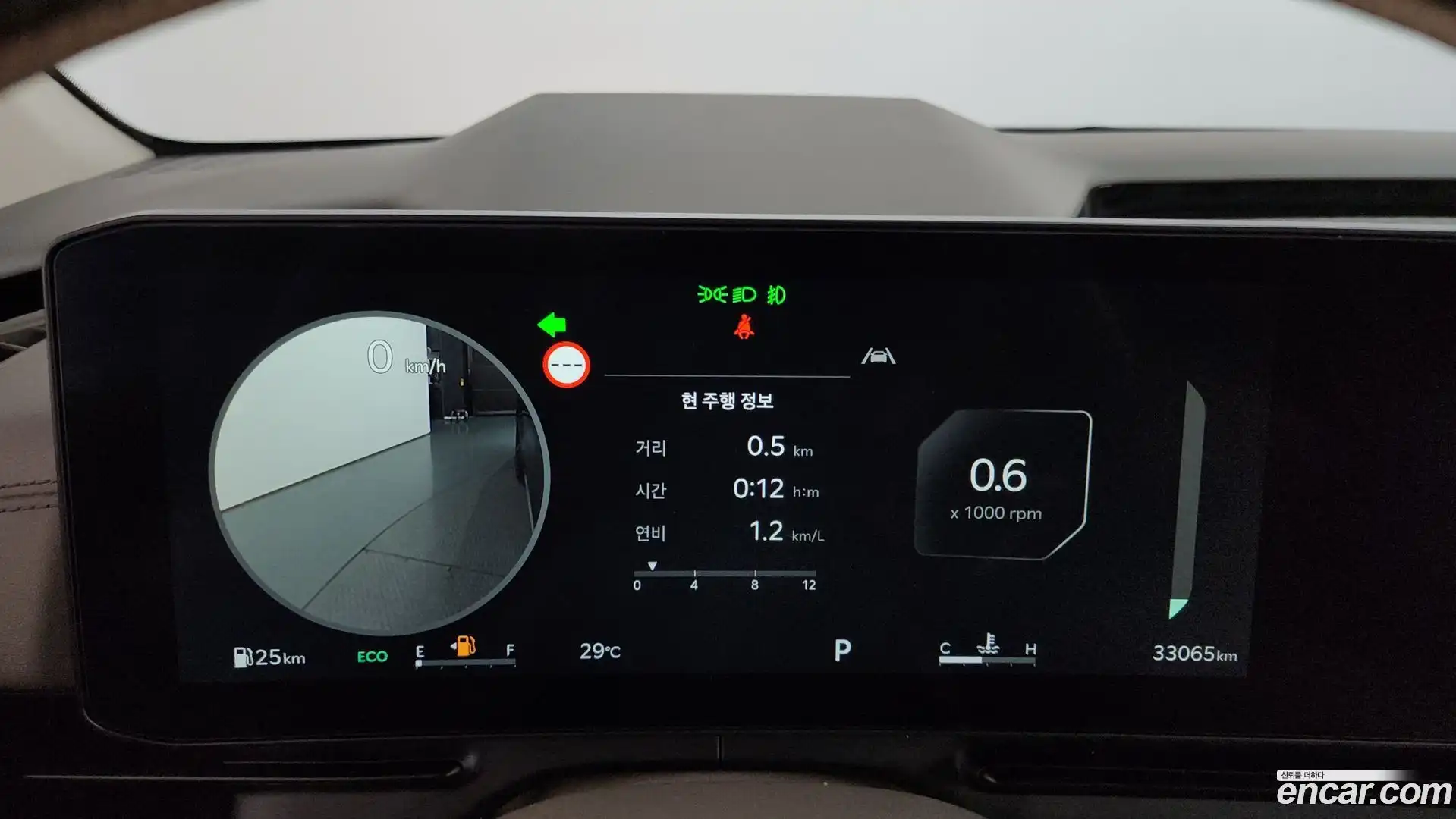 Canival Kia 2025.0-INNER-008