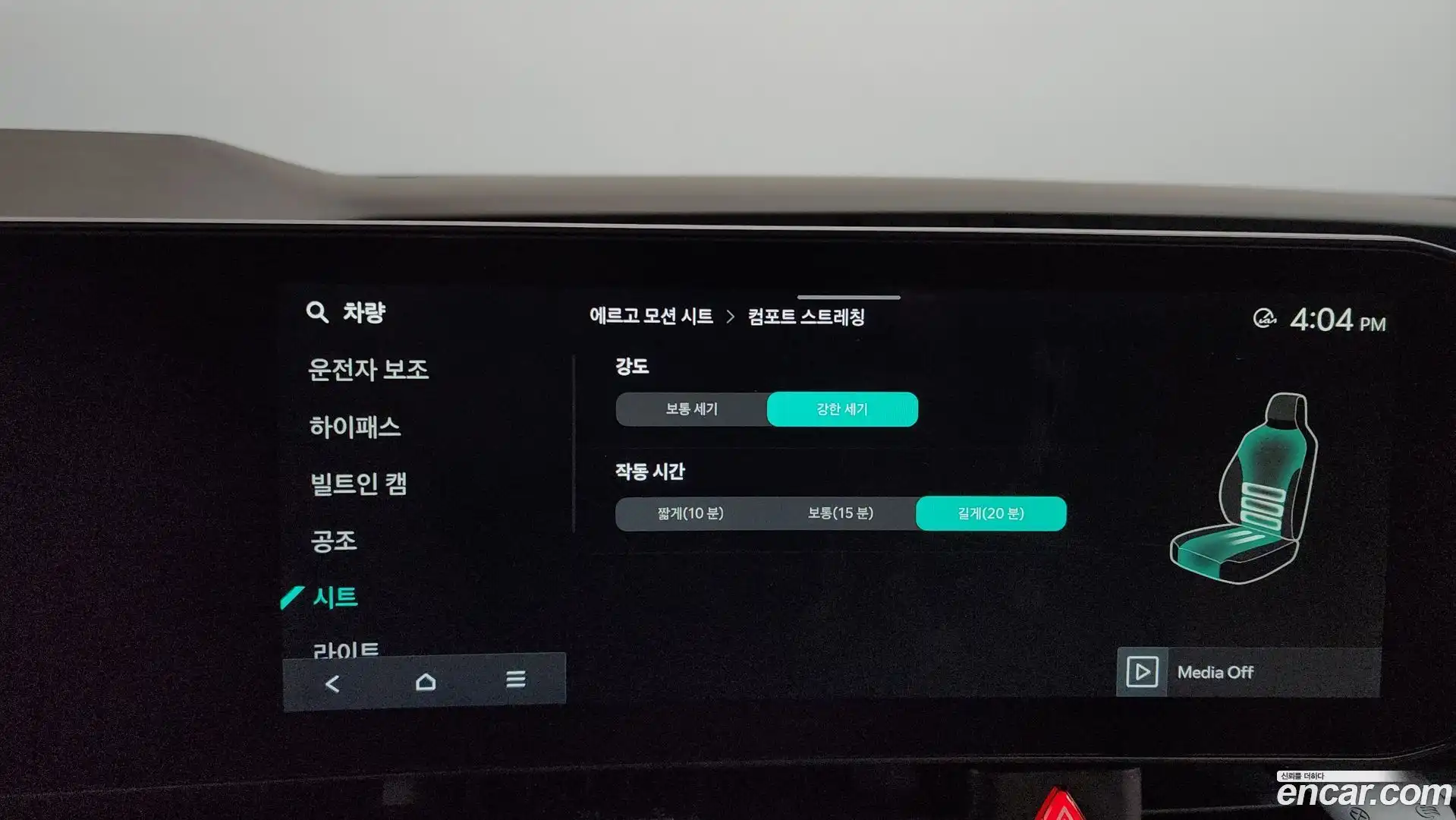 Canival Kia 2025.0-OPTION-023