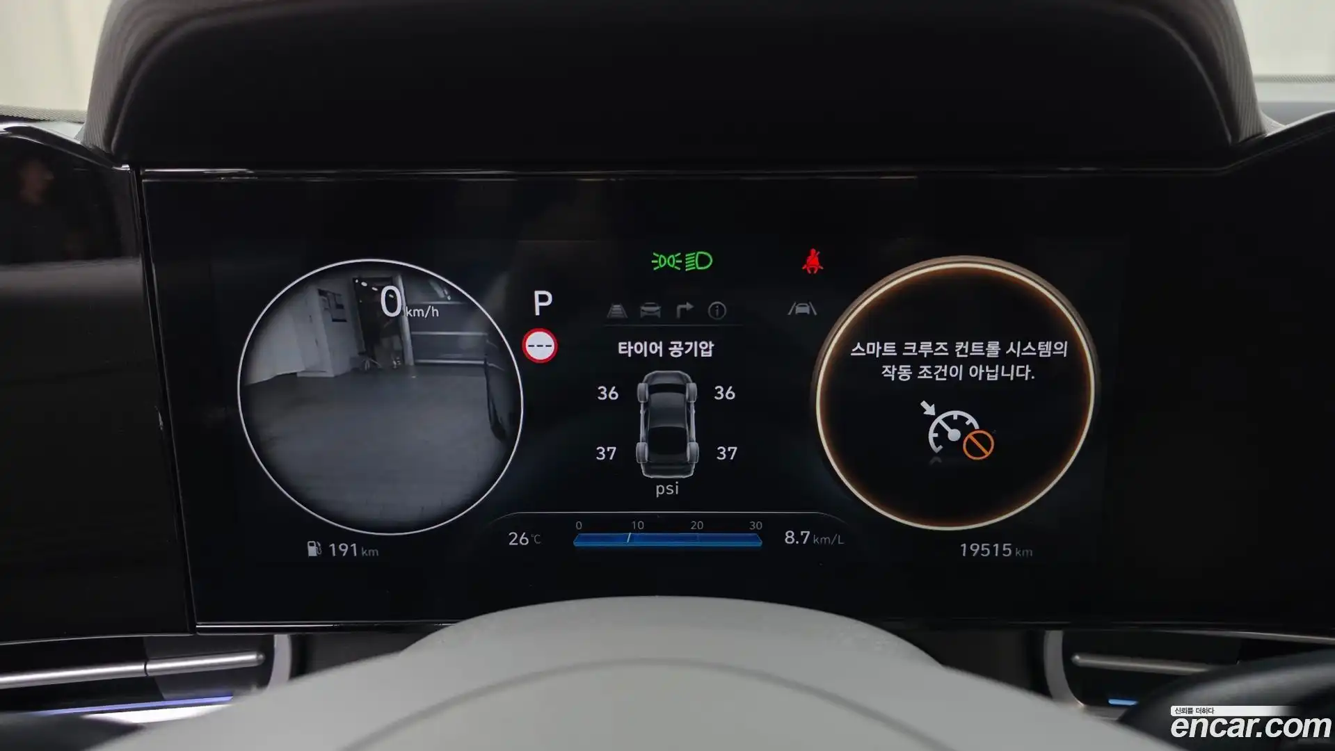 AVANTE Hyundai 2023.10-INNER-008