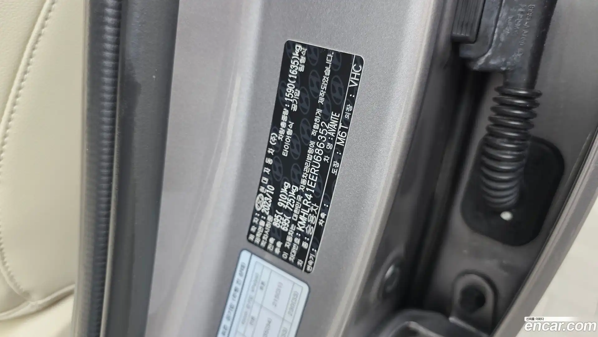 AVANTE Hyundai 2023.10-OPTION-043