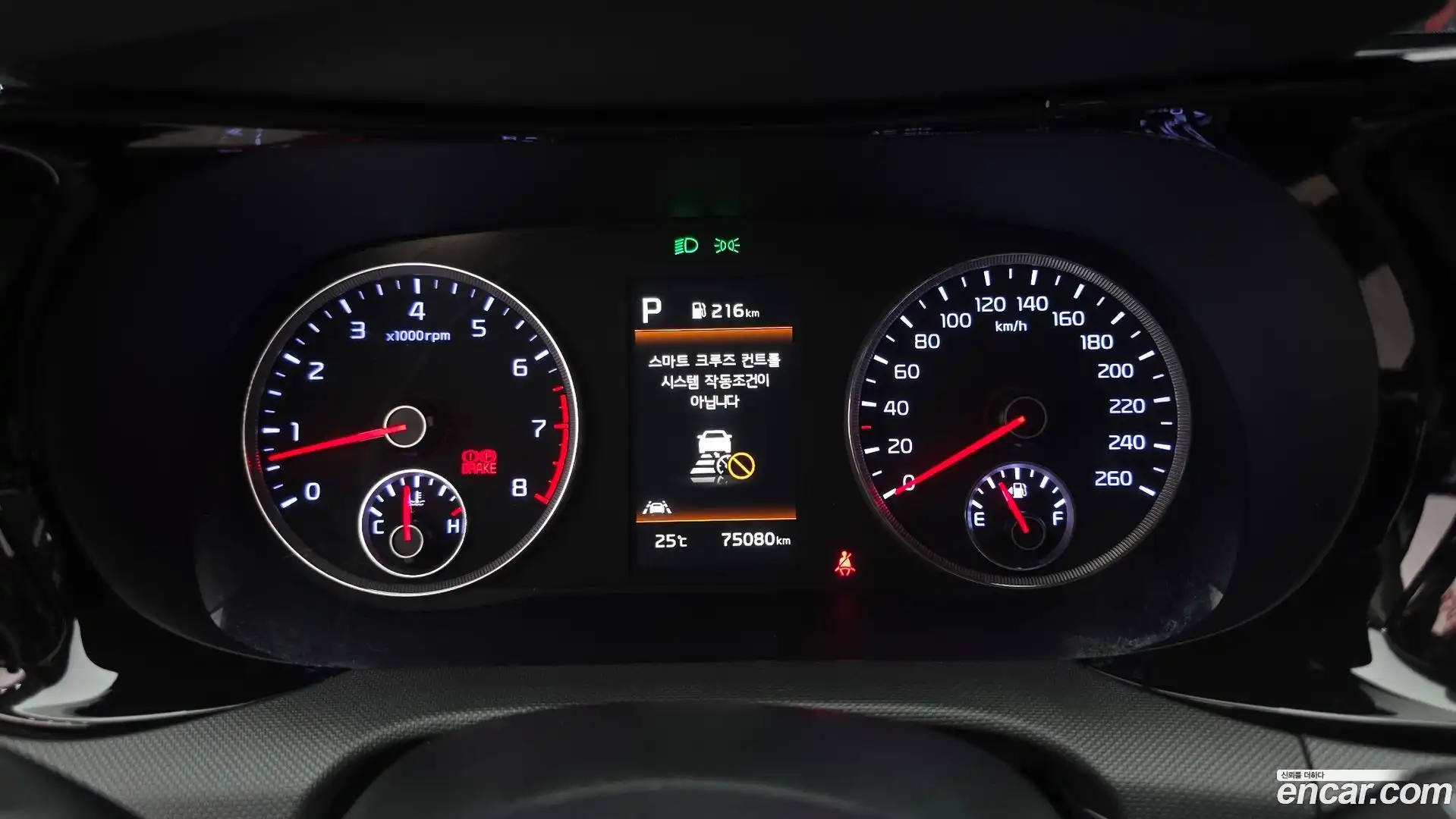 K5 Kia 2022.6-INNER-008