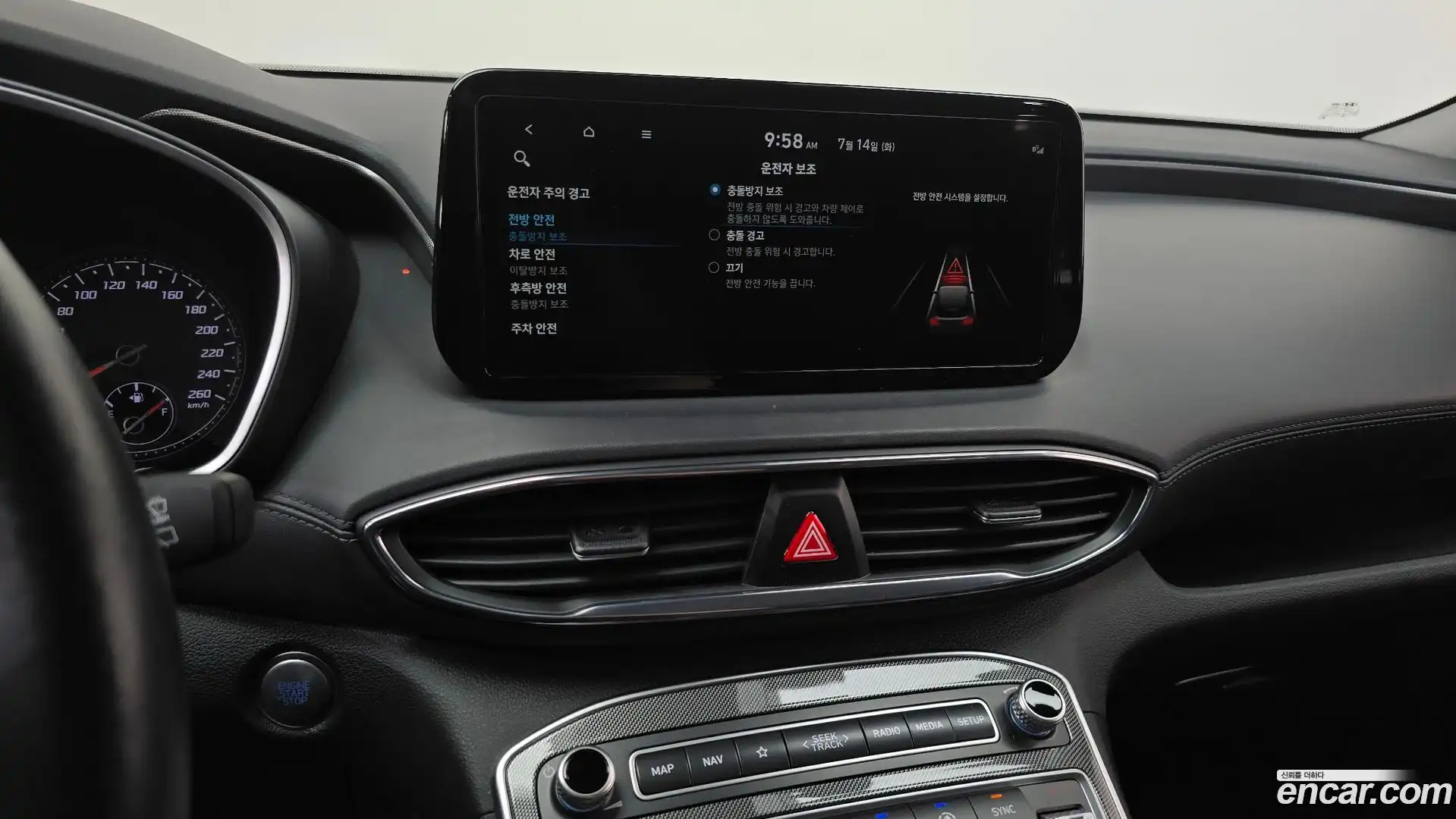 Santafe Hyundai 2022.8-OPTION-019