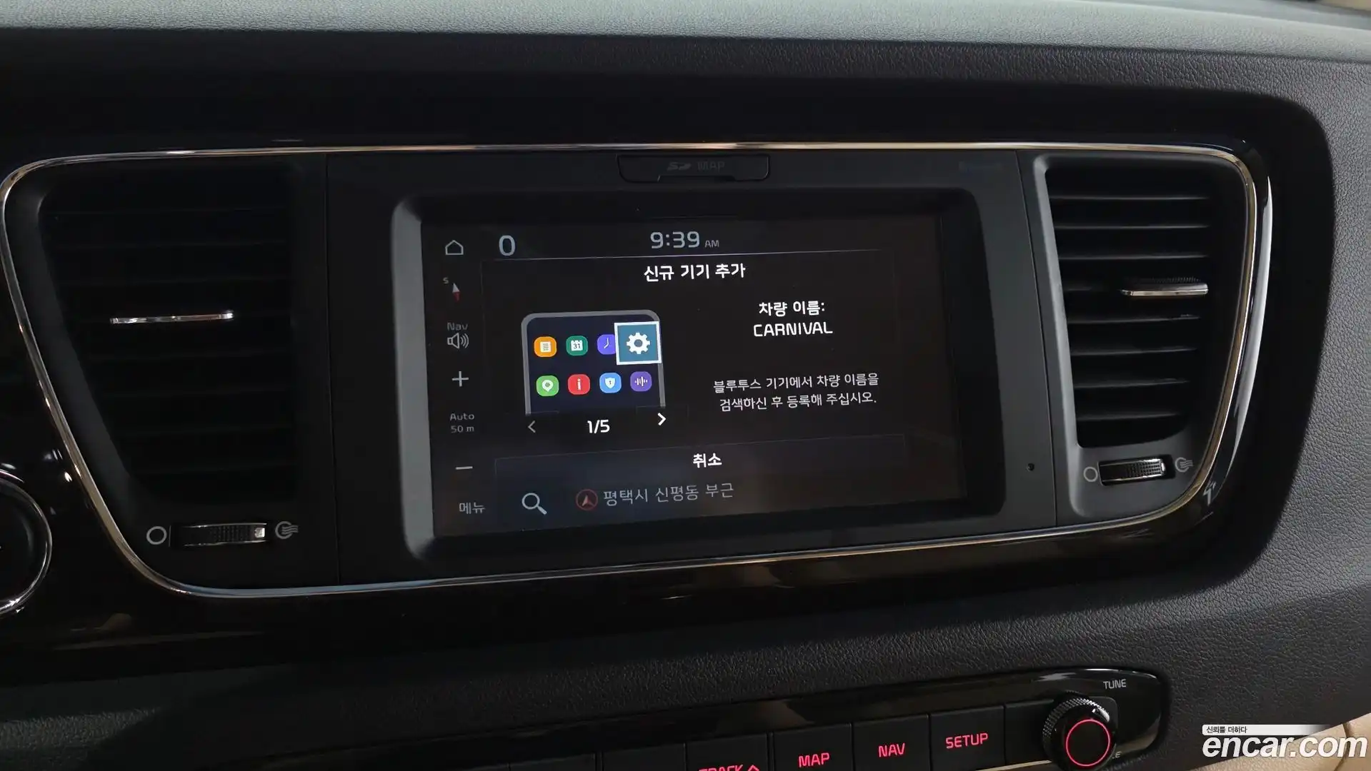 Canival Kia 2018.6-OPTION-019