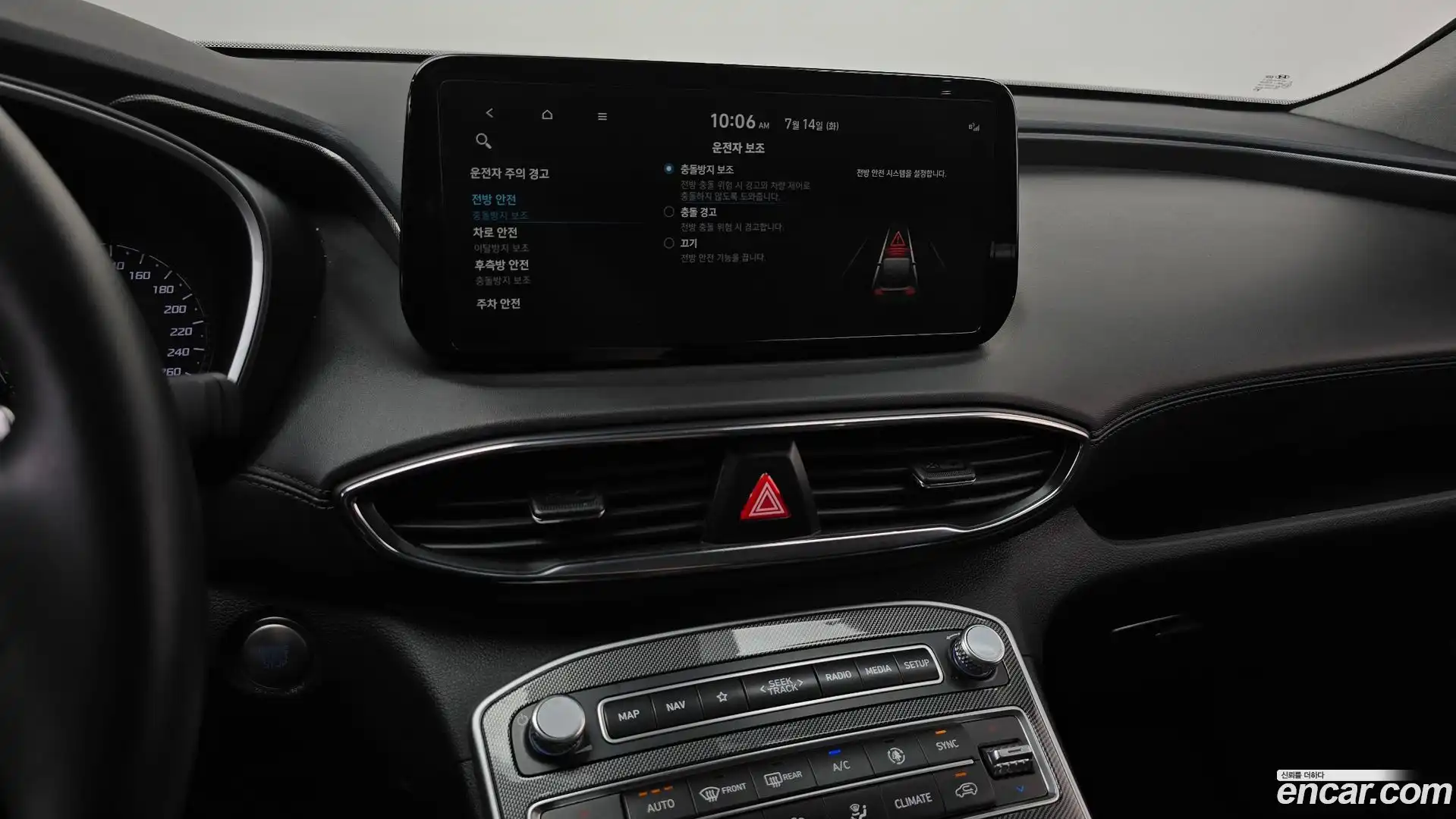 Santafe Hyundai 2022.8-OPTION-019