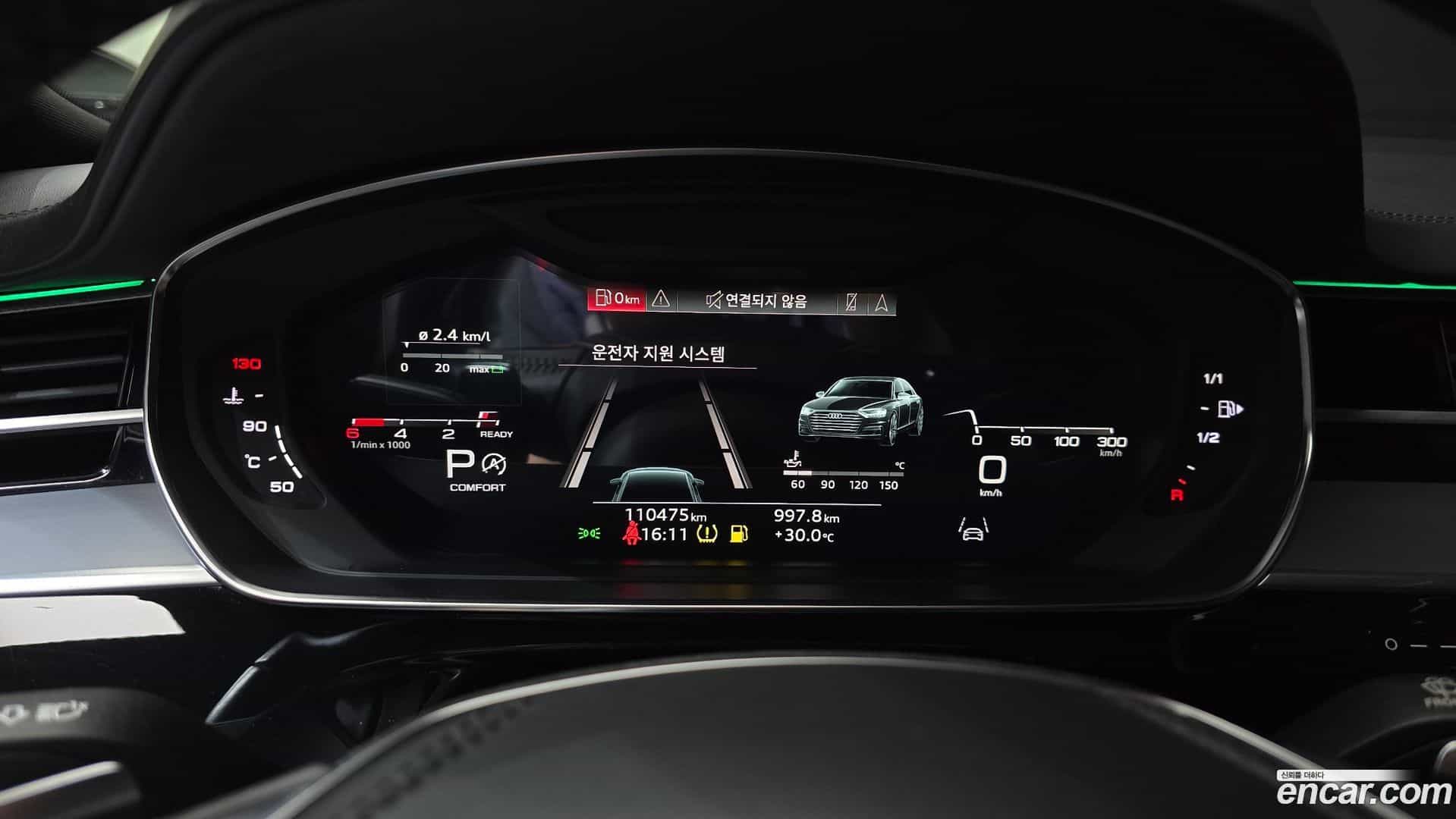 A8 Audi 2021.11-INNER-008