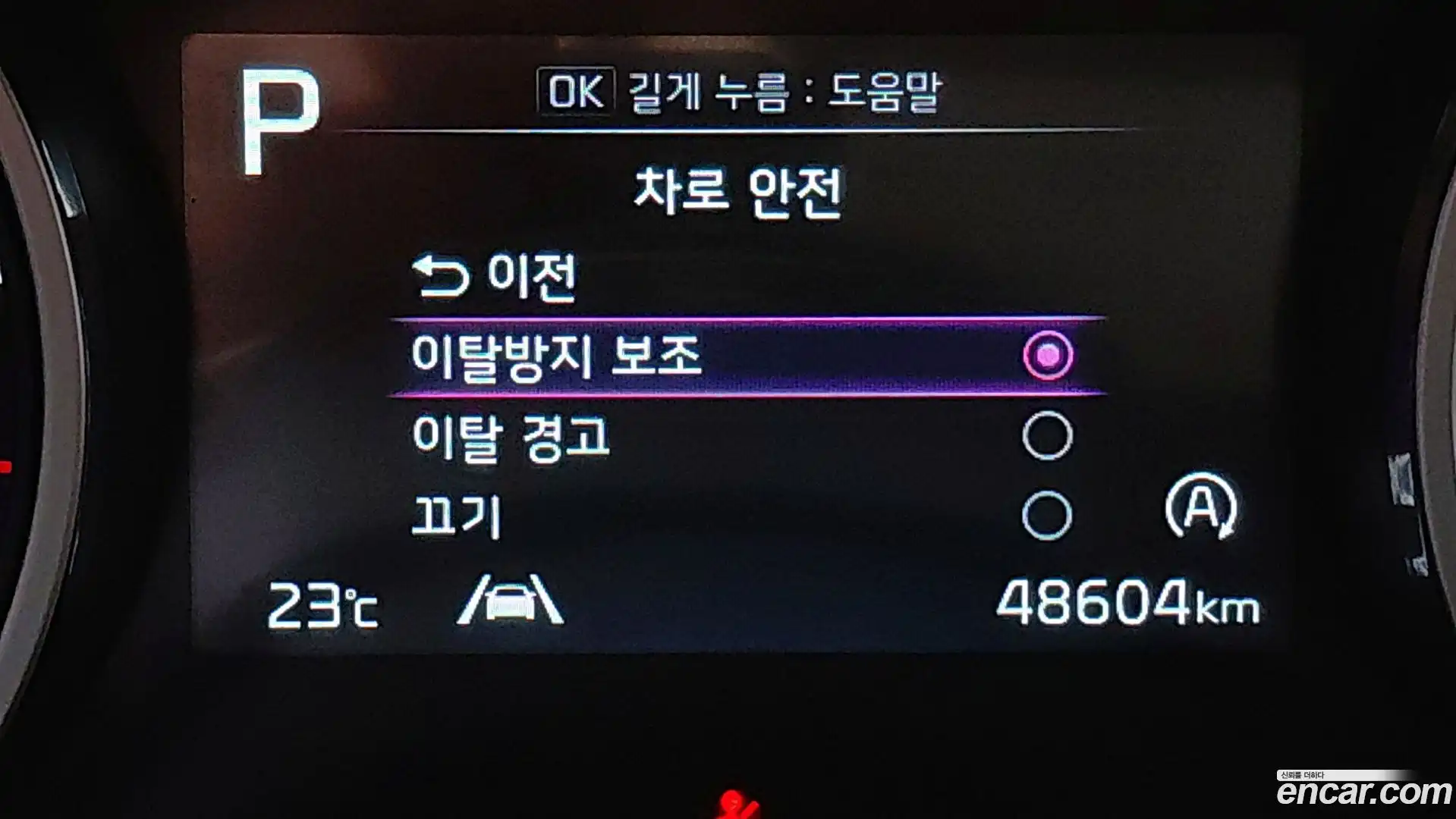 Canival Kia 2021.6-OPTION-021