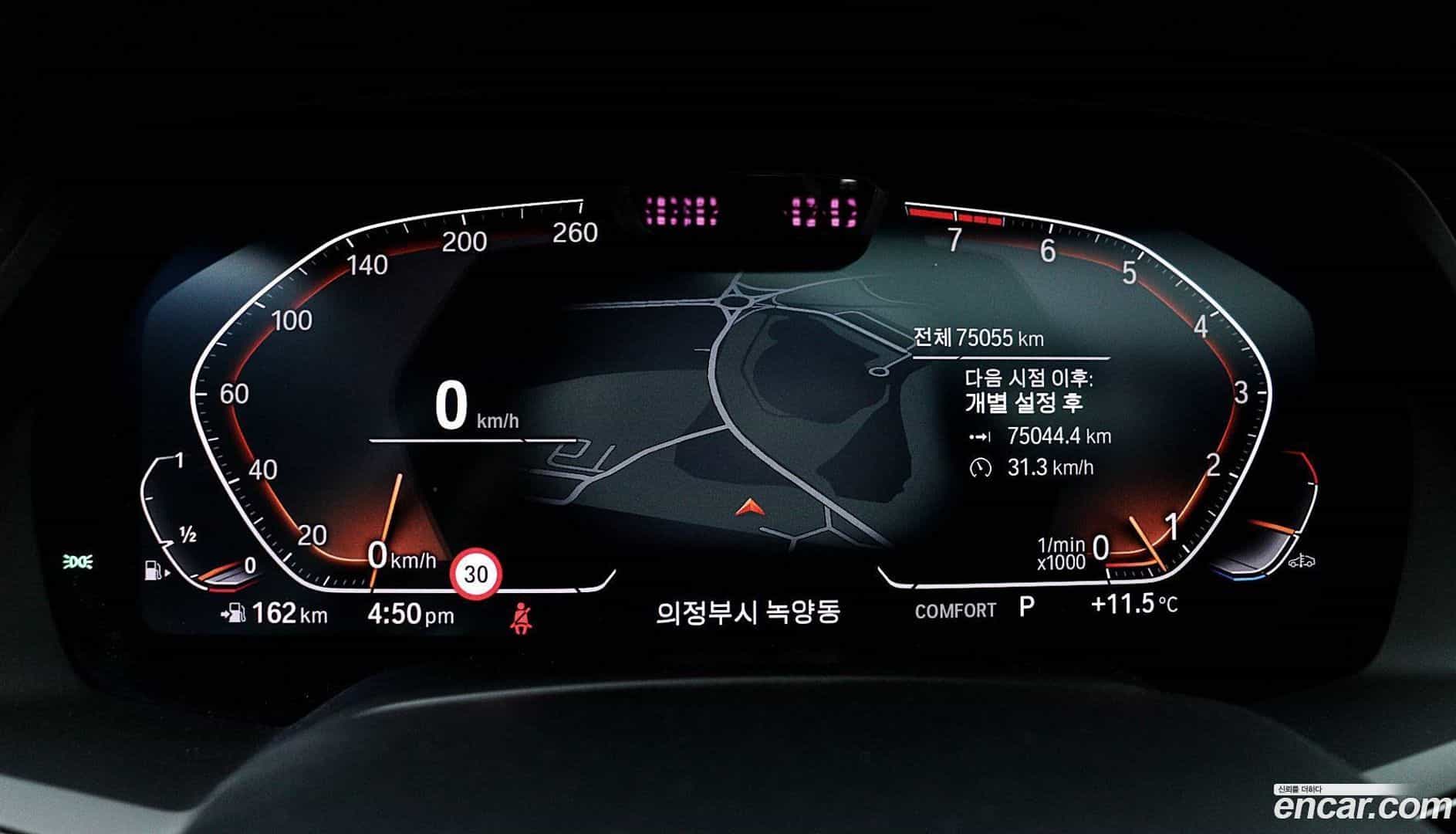 X6 BMW 2022.0-INNER-008