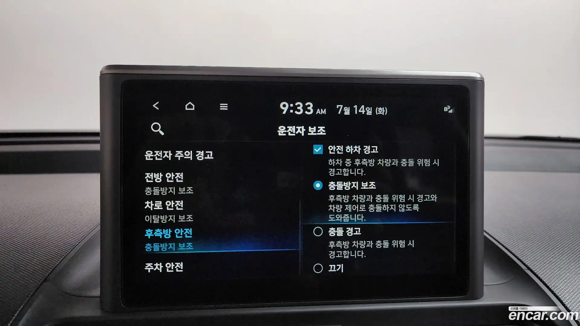 Casper Hyundai 2022.0-OPTION-042