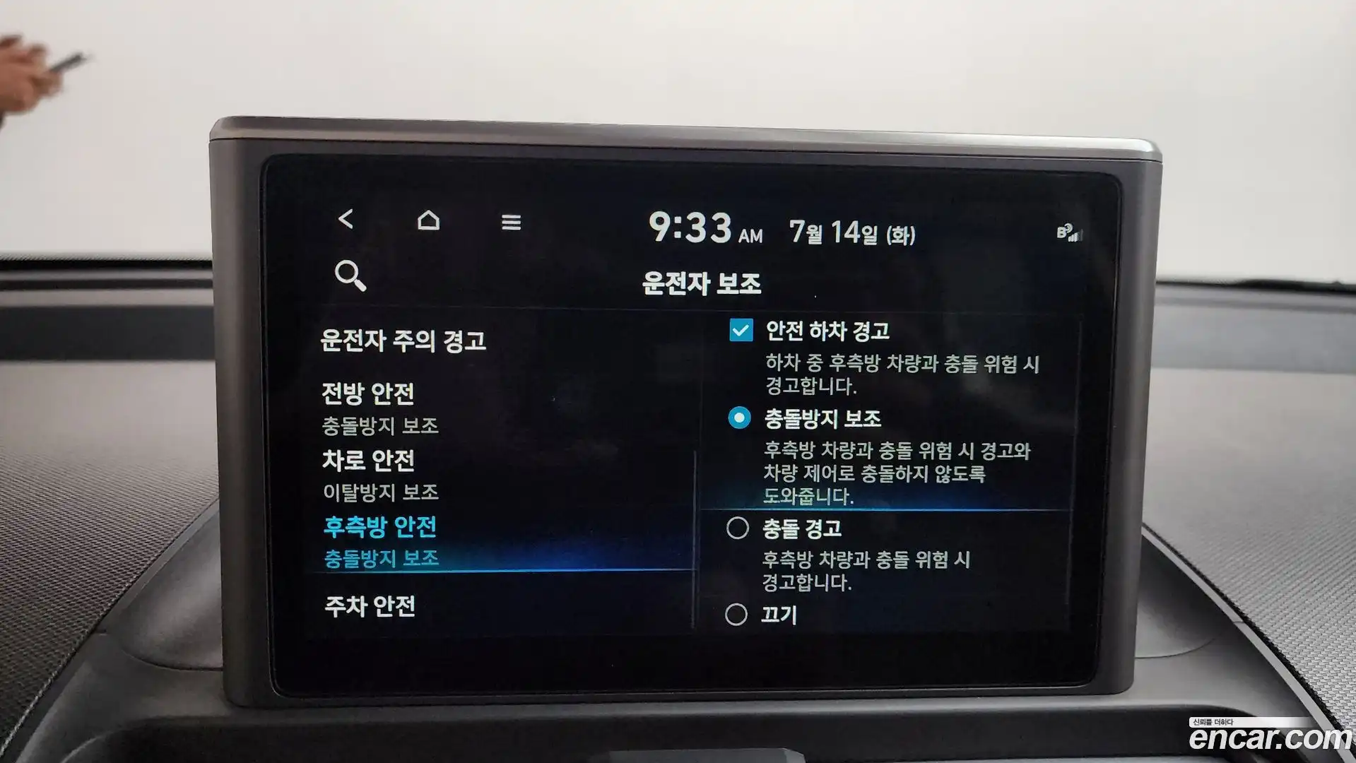 Casper Hyundai 2022.0-OPTION-044