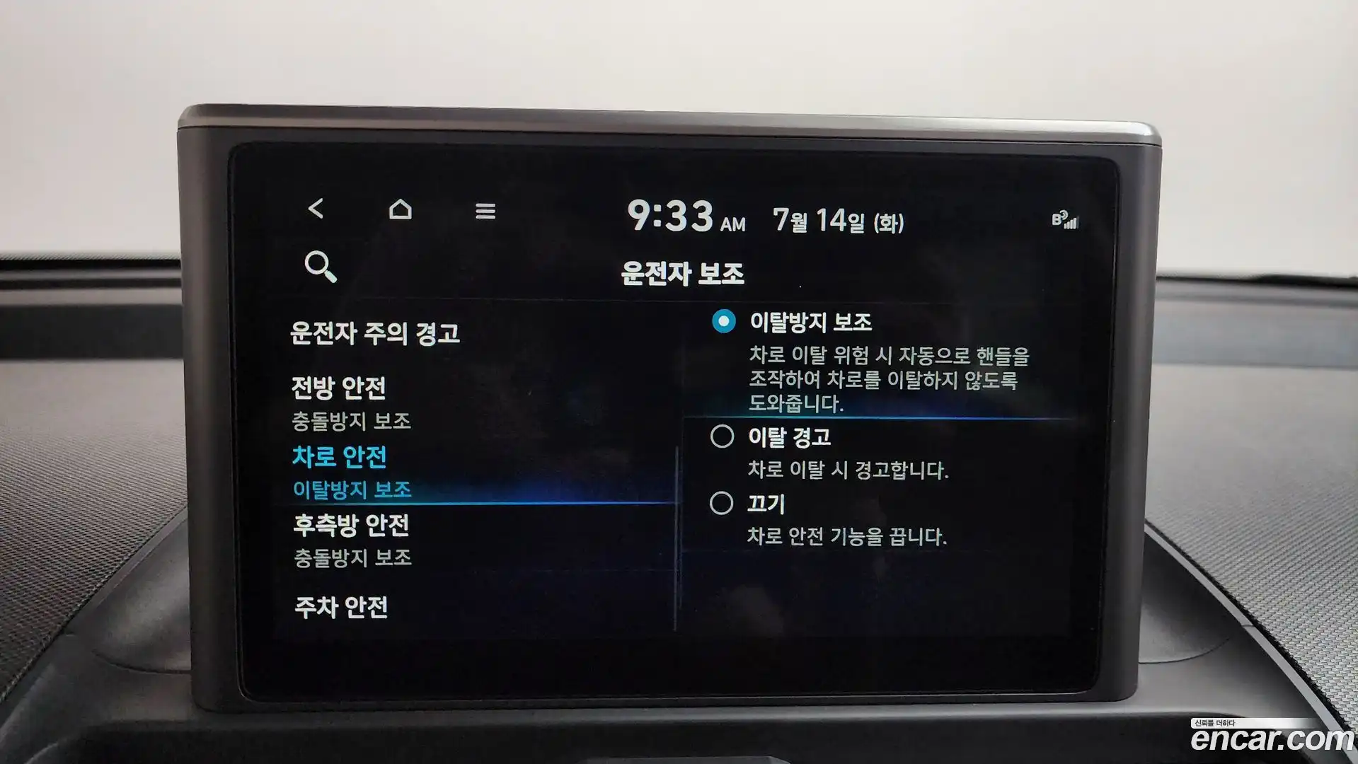 Casper Hyundai 2022.0-OPTION-046