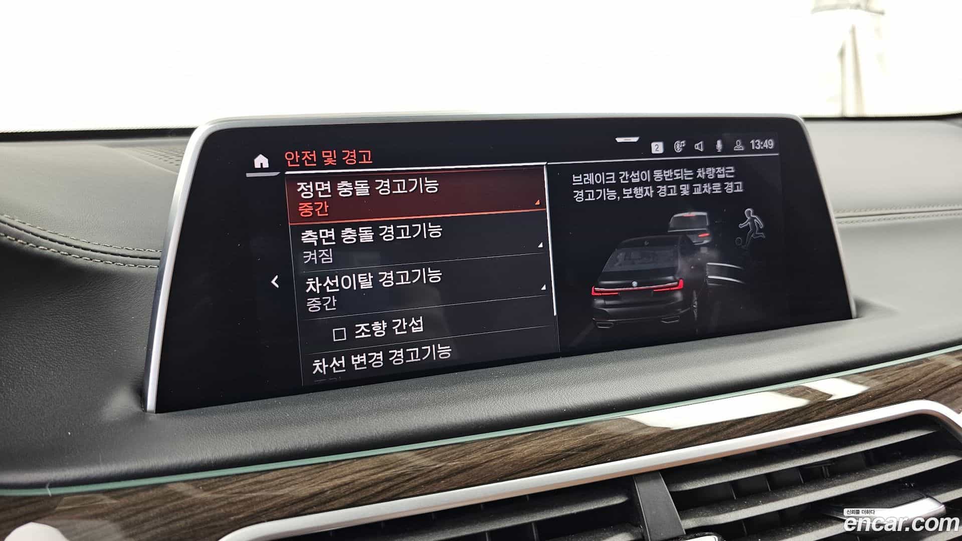 7-Series BMW 2022.4-OPTION-020