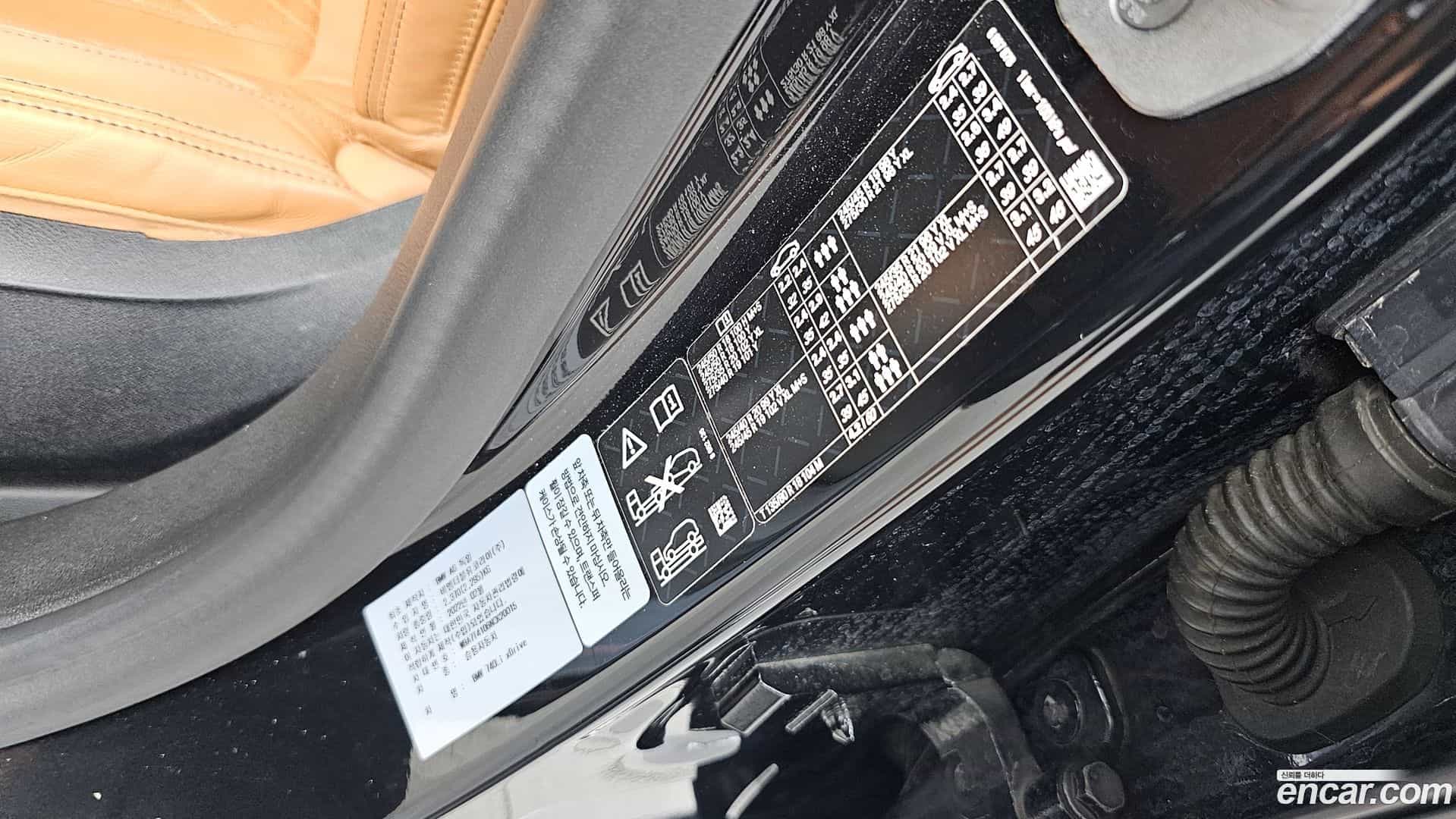 7-Series BMW 2022.4-OPTION-042