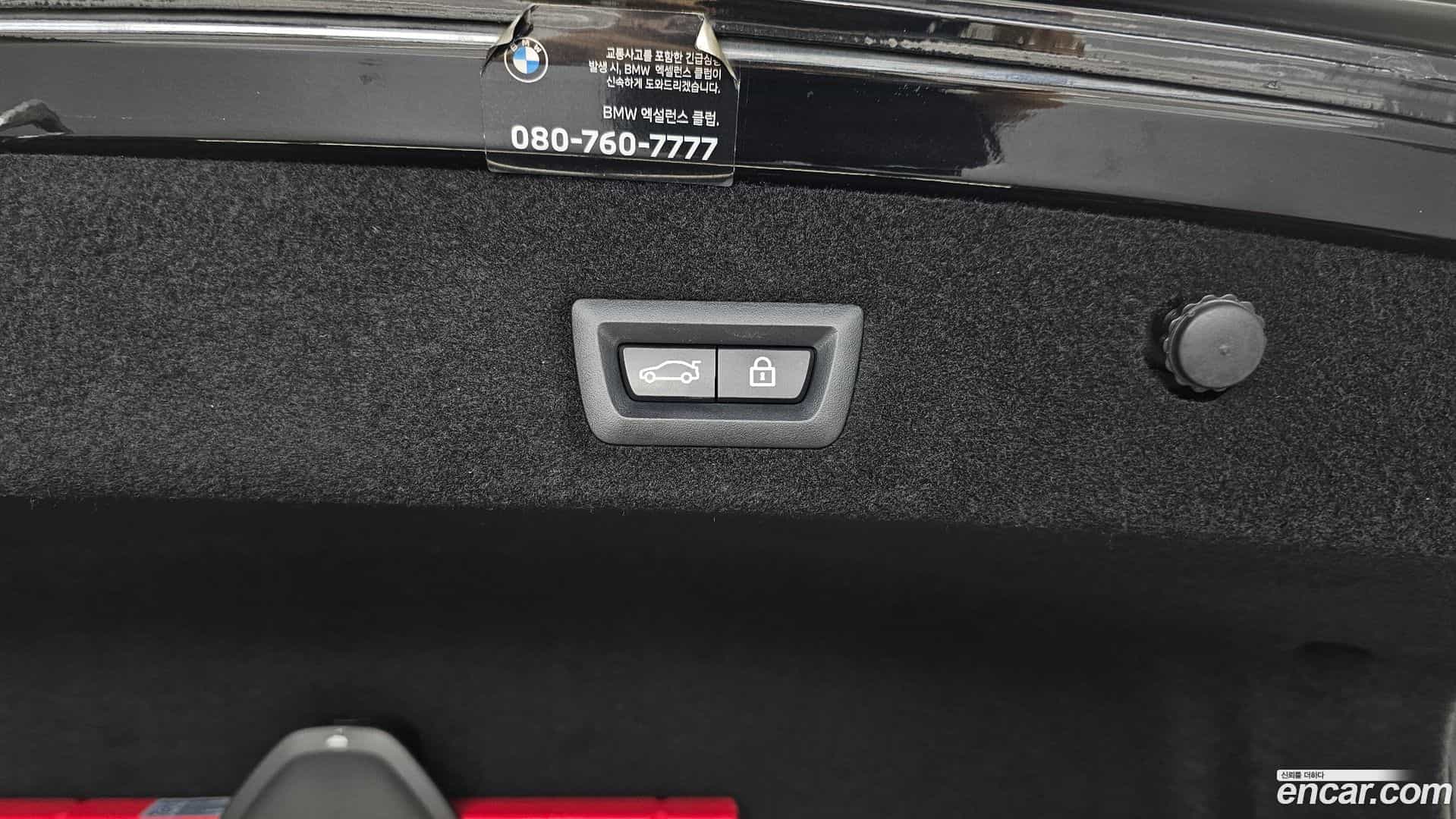 7-Series BMW 2022.4-OPTION-046