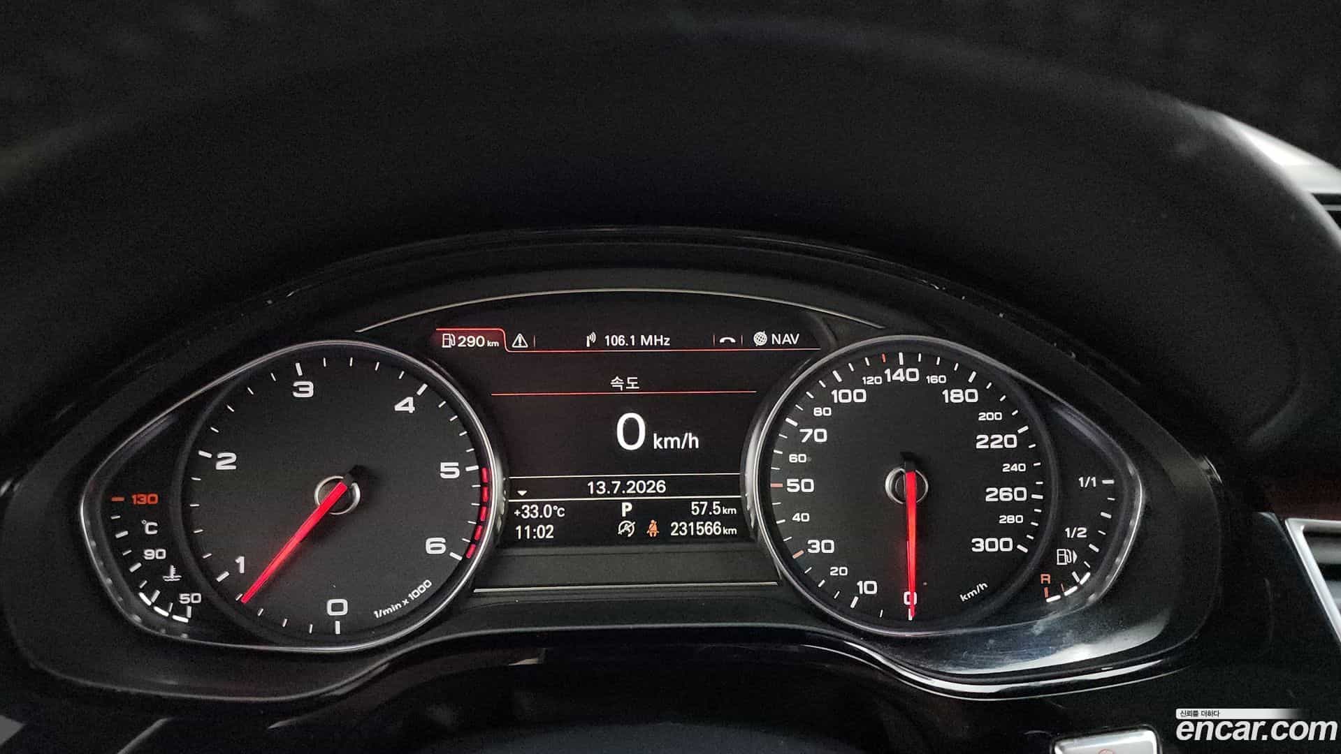 A8 Audi 2012.6-INNER-008