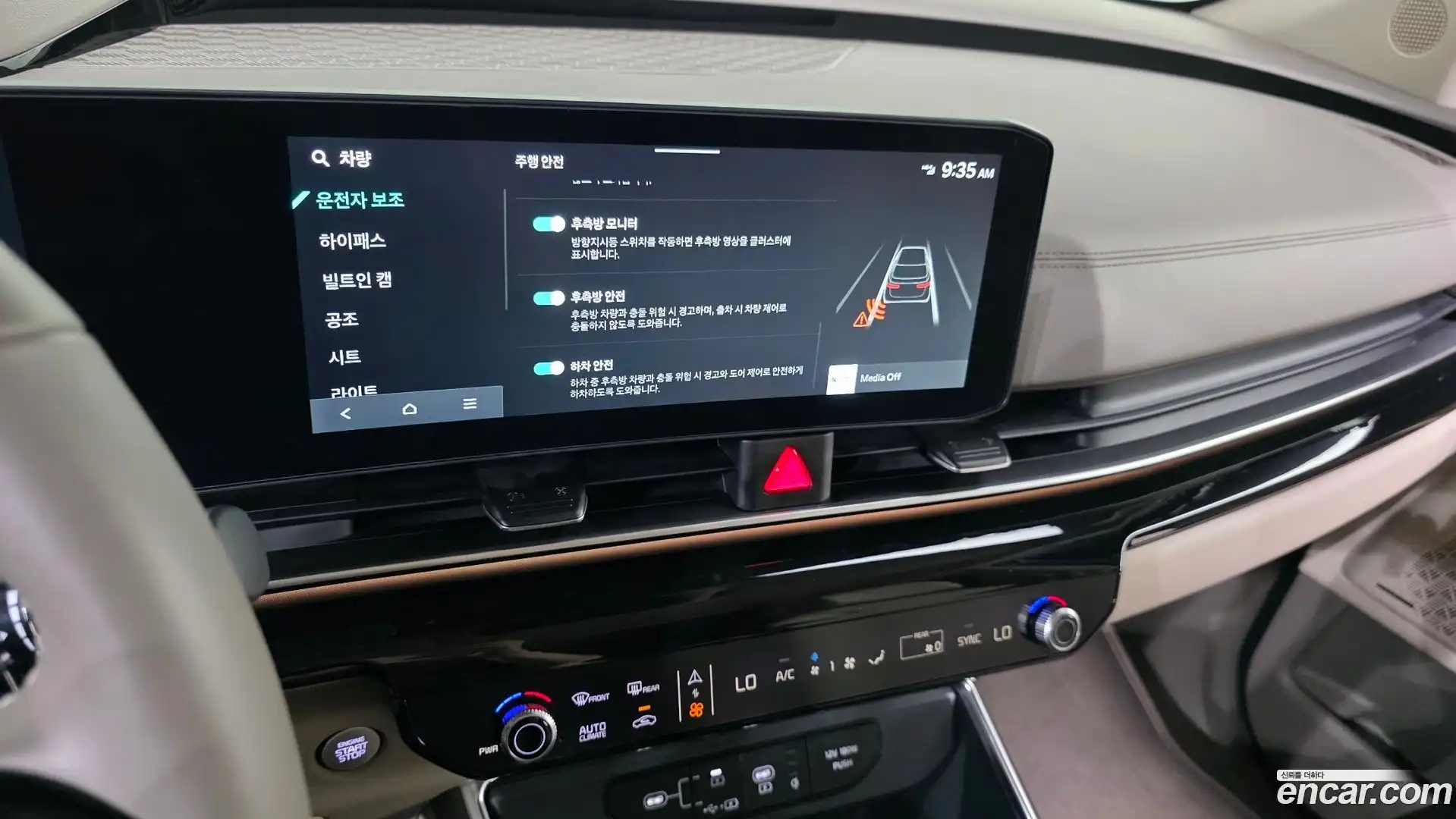 Canival Kia 2025.4-OPTION-018