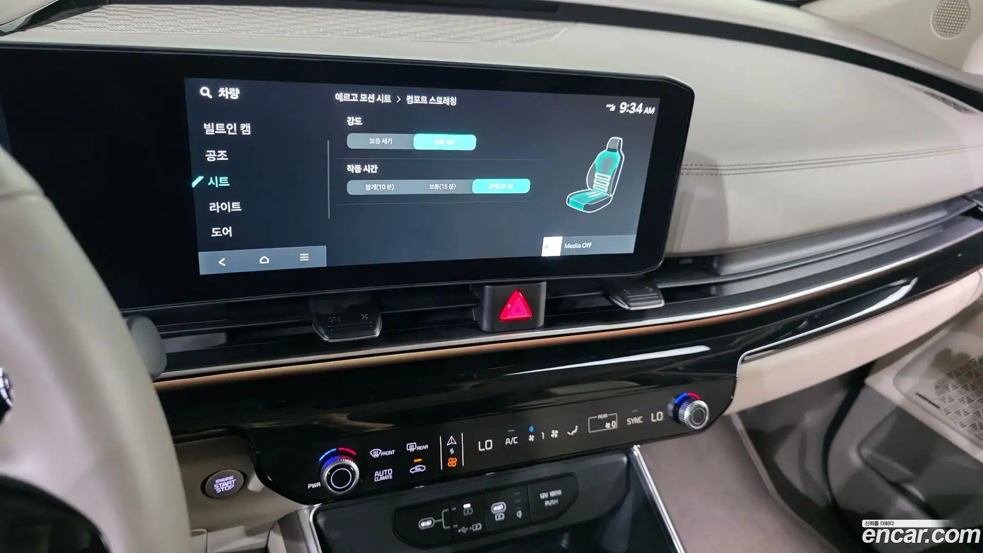 Canival Kia 2025.4-OPTION-019