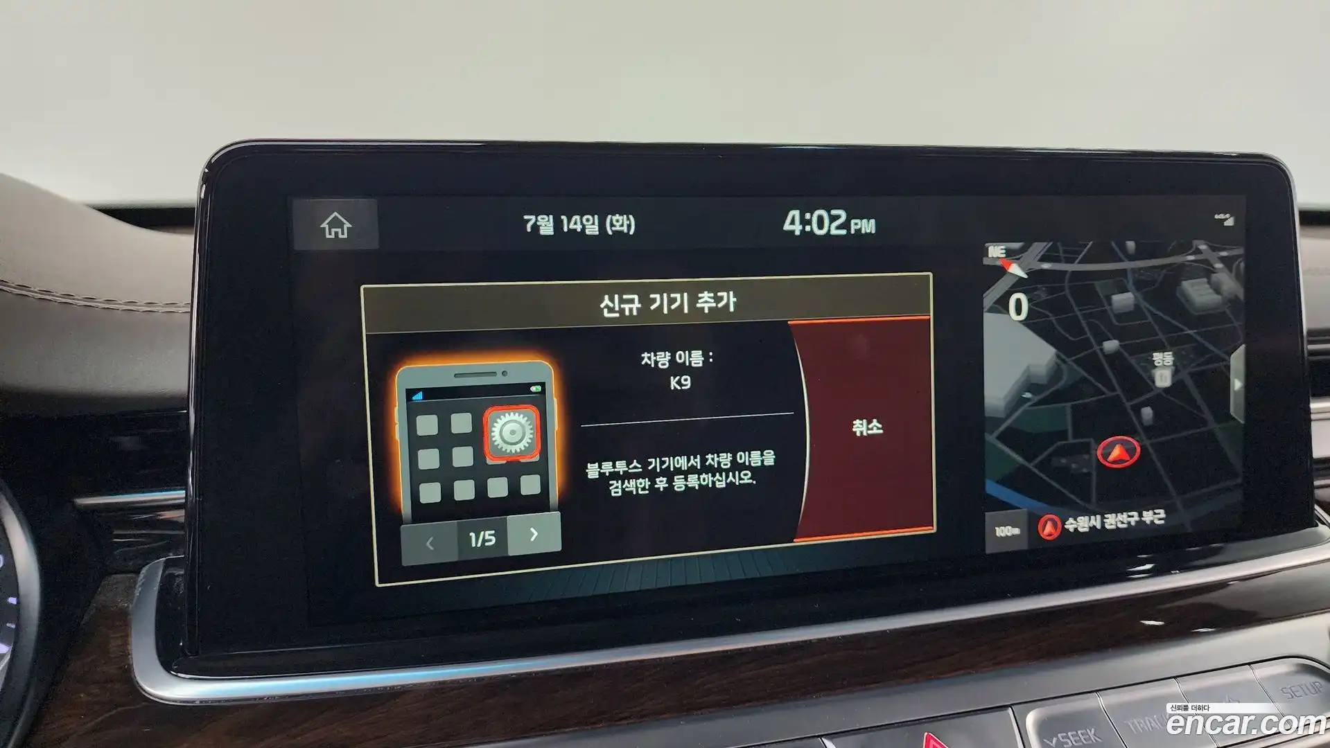 K9 Kia 2019.11-OPTION-016
