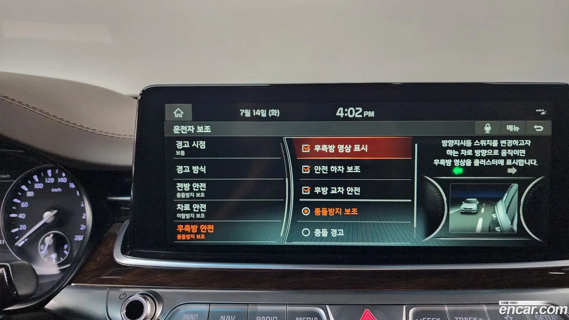 K9 Kia 2019.11-OPTION-044