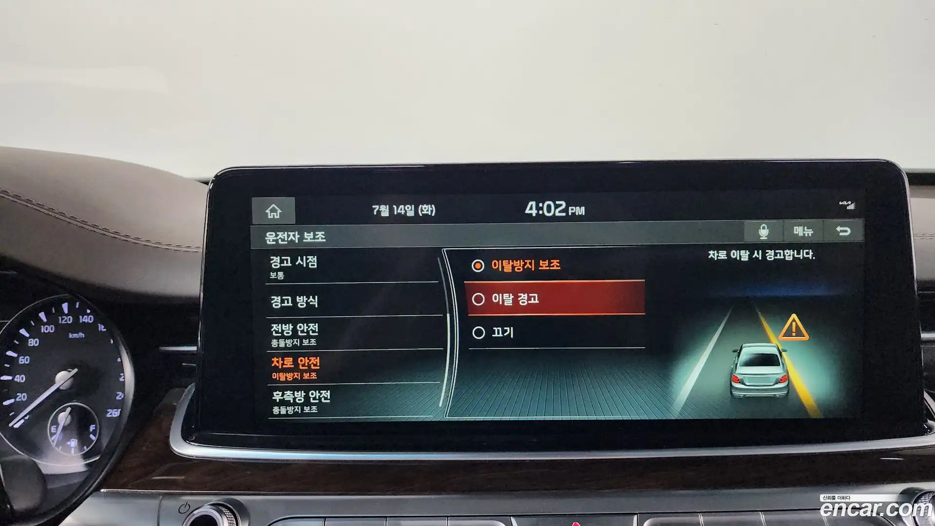K9 Kia 2019.11-OPTION-046