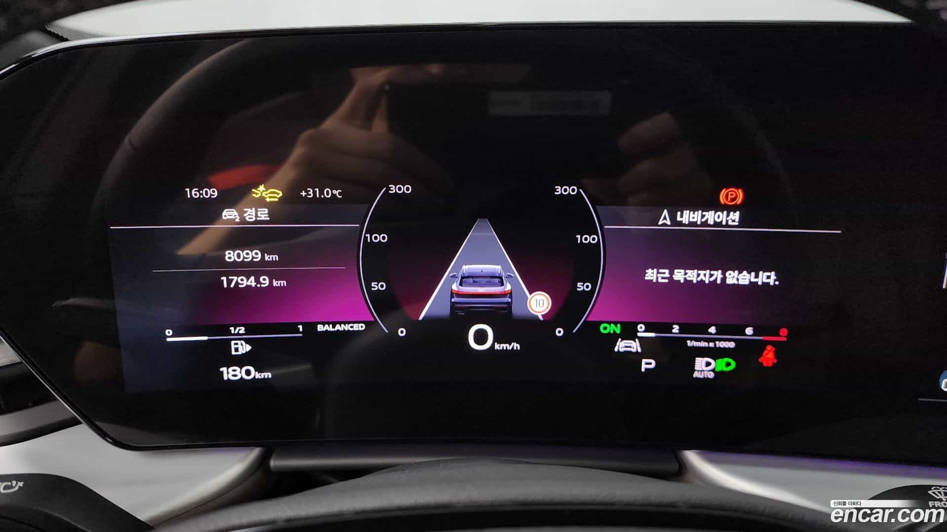 Q5 Audi 2025.10-INNER-008