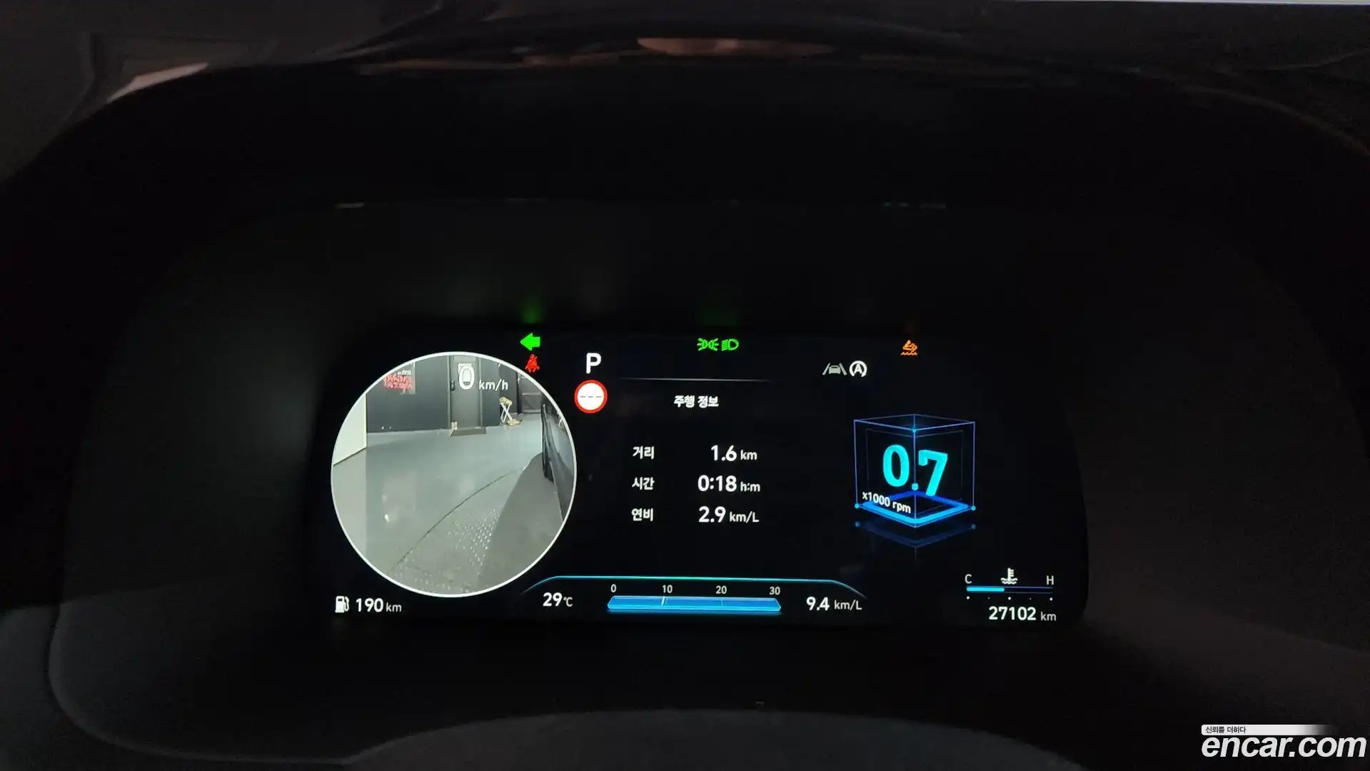 Palisade Hyundai 2024.9-INNER-008