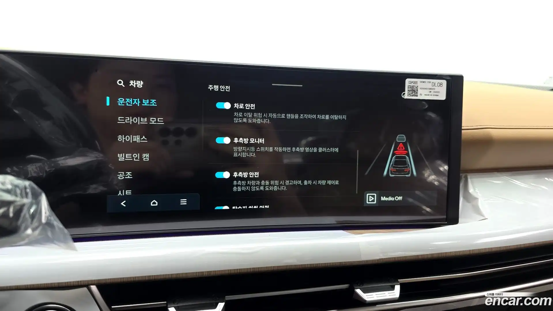 Sonata Hyundai 2026.3-OPTION-021