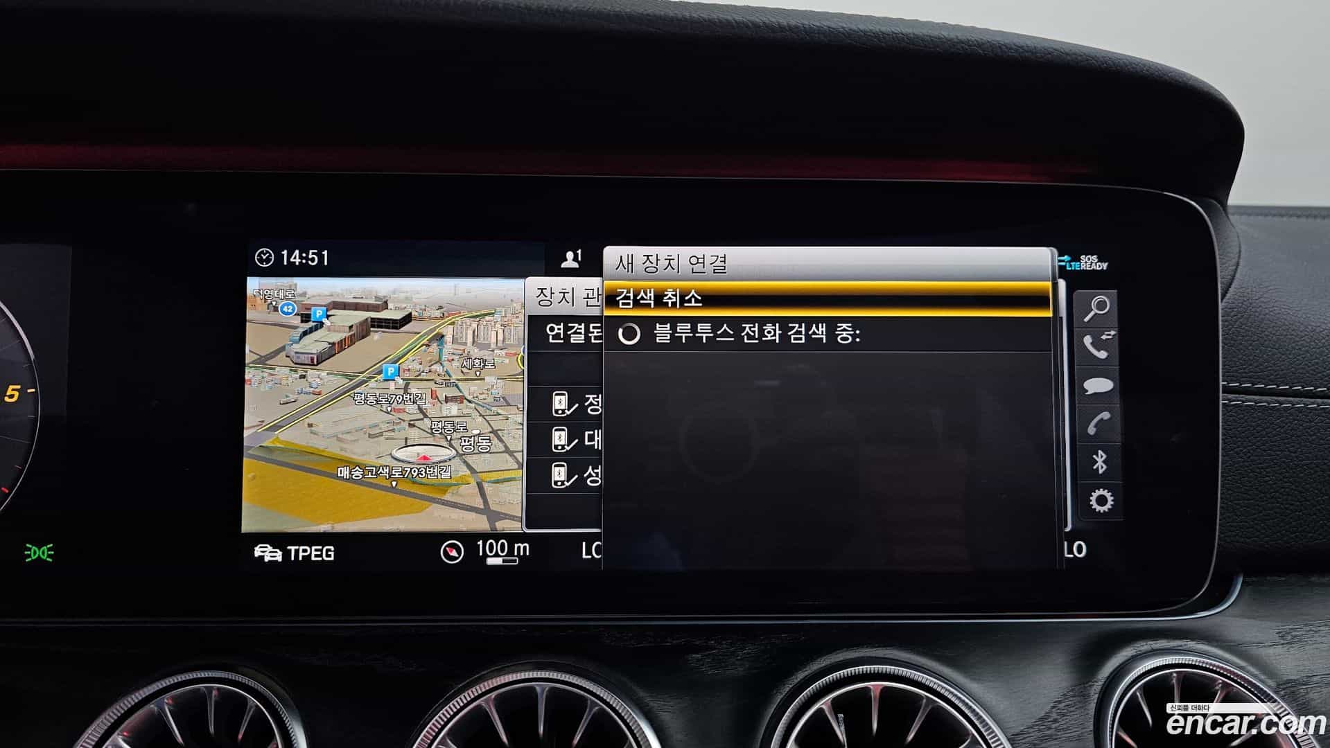 E-Class Mercedes-Benz 2020.7-OPTION-017