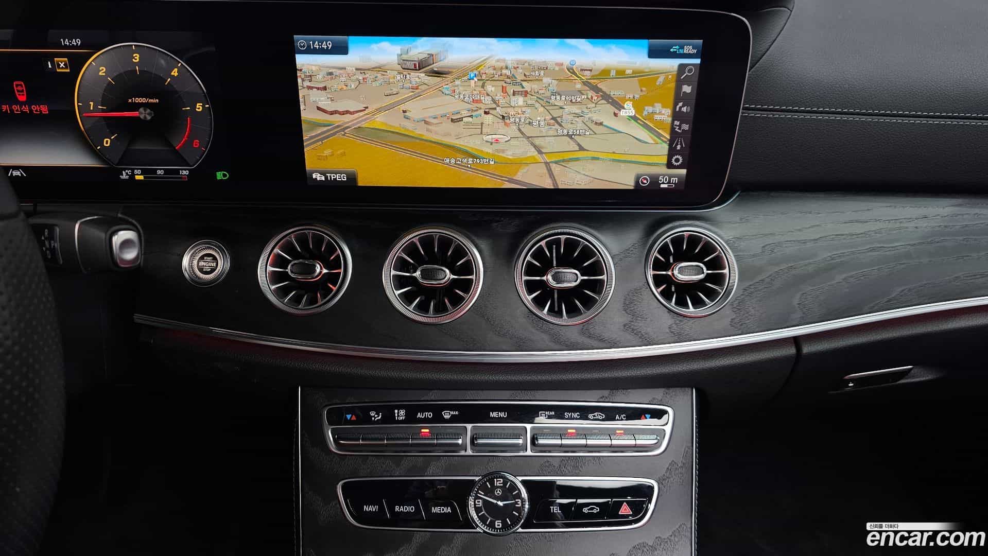 E-Class Mercedes-Benz 2020.7-OPTION-018