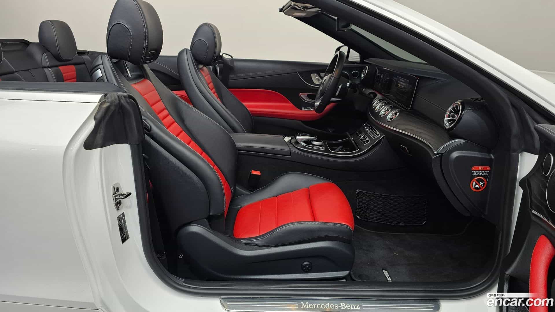 E-Class Mercedes-Benz 2020.7-INNER-036