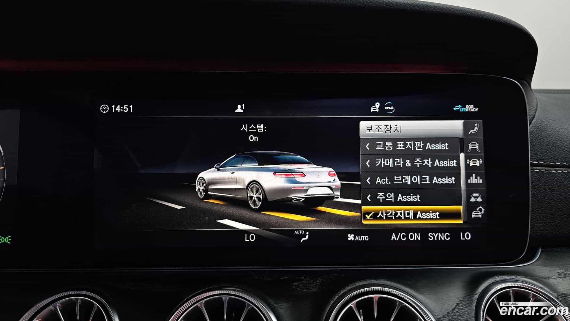 E-Class Mercedes-Benz 2020.7-OPTION-046