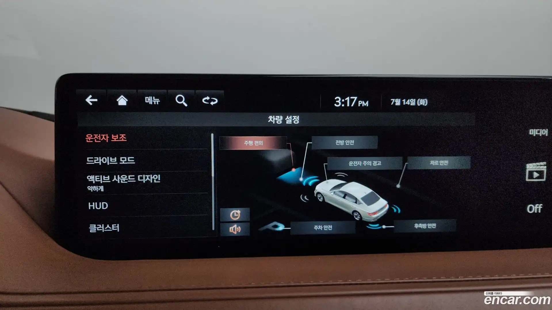 G80 Genesis 2021.5-OPTION-047