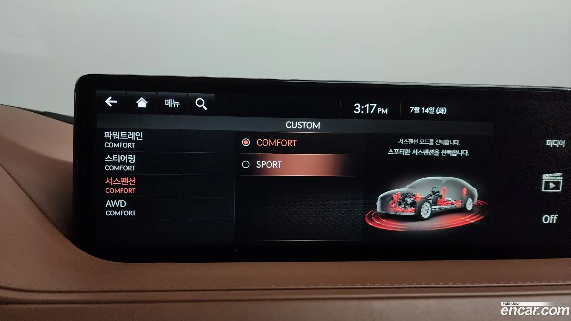 G80 Genesis 2021.5-OPTION-048