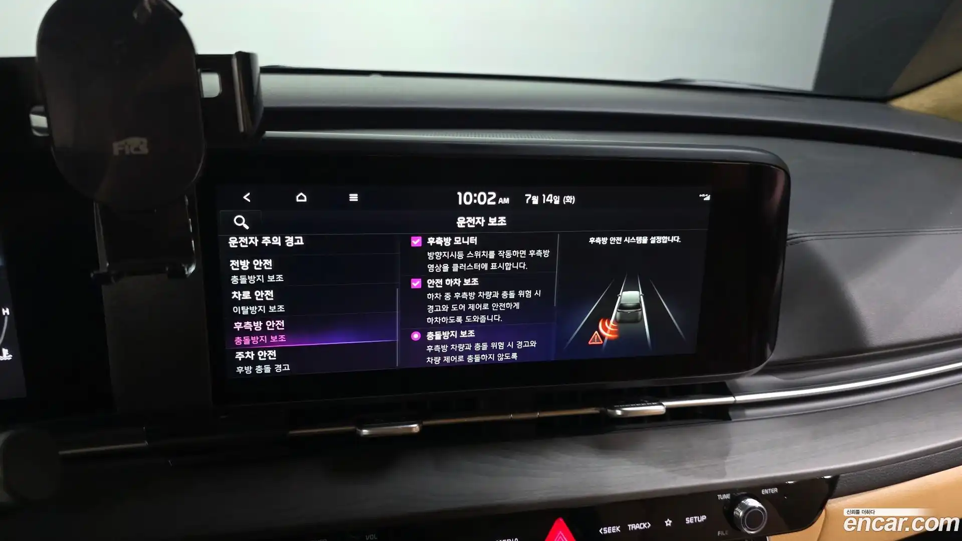 Canival Kia 2022.10-OPTION-019
