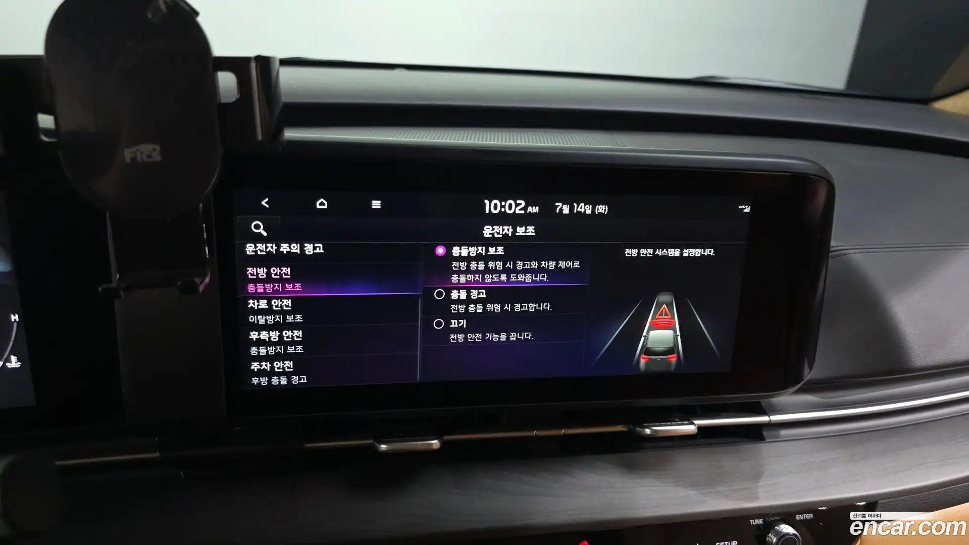 Canival Kia 2022.10-OPTION-021