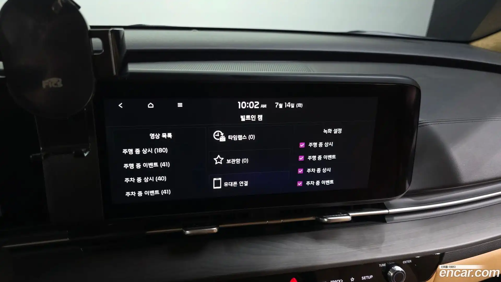 Canival Kia 2022.10-OPTION-049