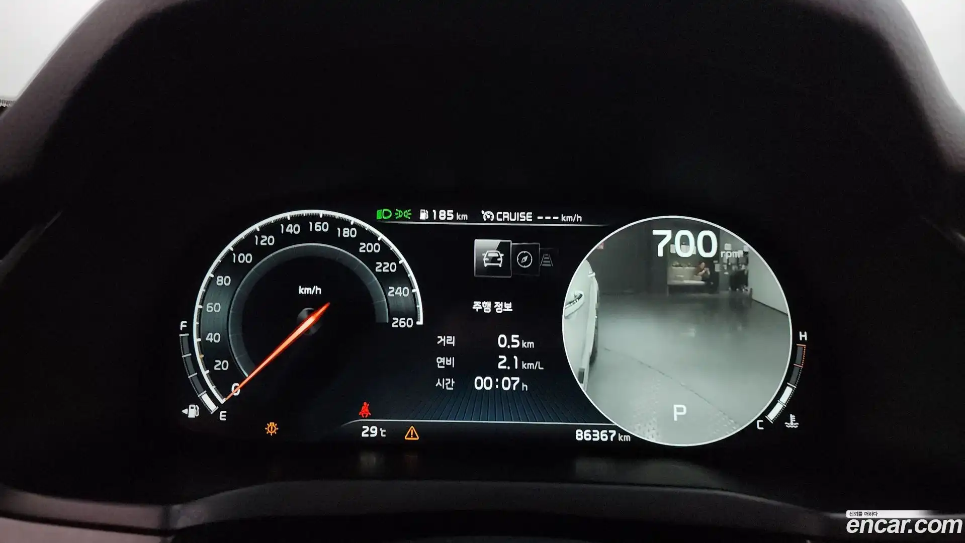 K7 Kia 2019.11-INNER-008