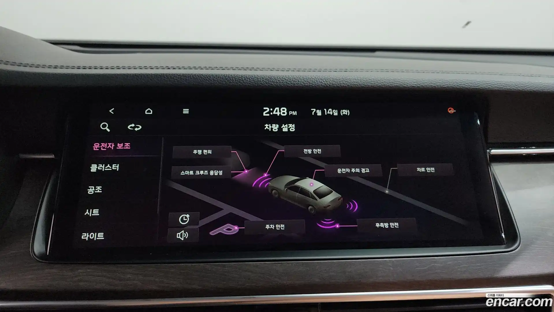 K7 Kia 2019.11-OPTION-044