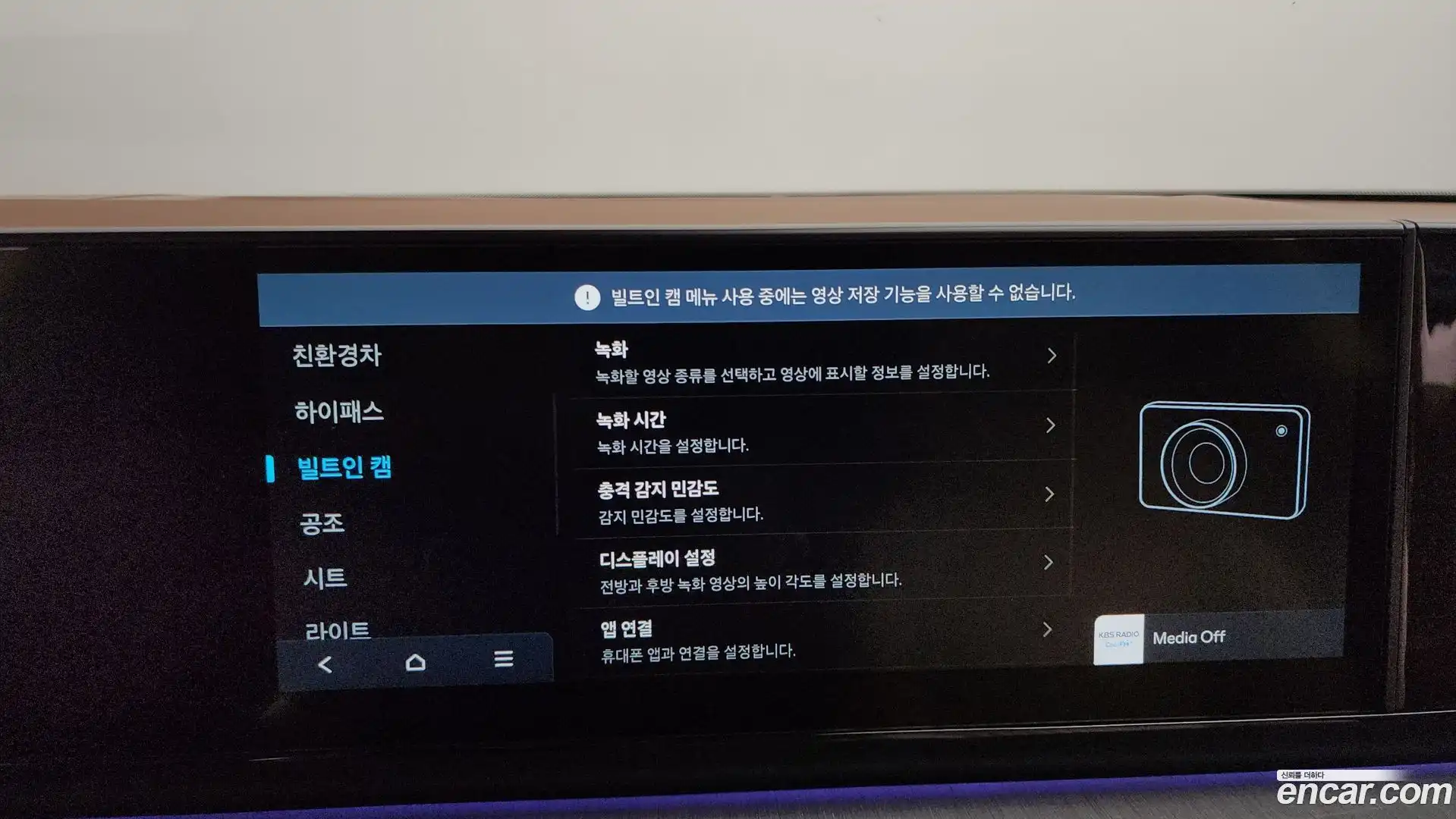 Grandeur Hyundai 2025.7-OPTION-043